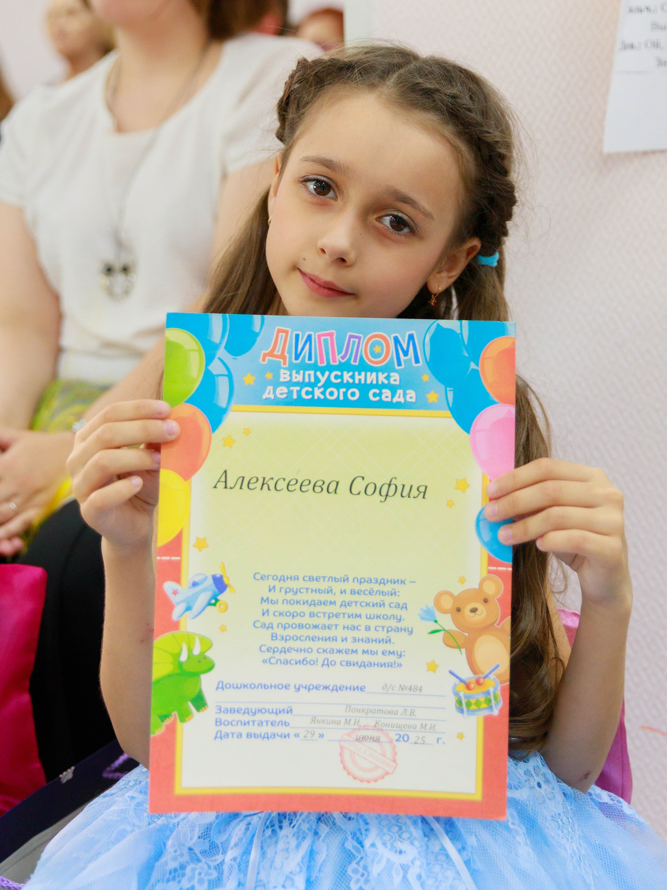 Сады. Репортажный фотограф в Новосибирске Алена Помазунова