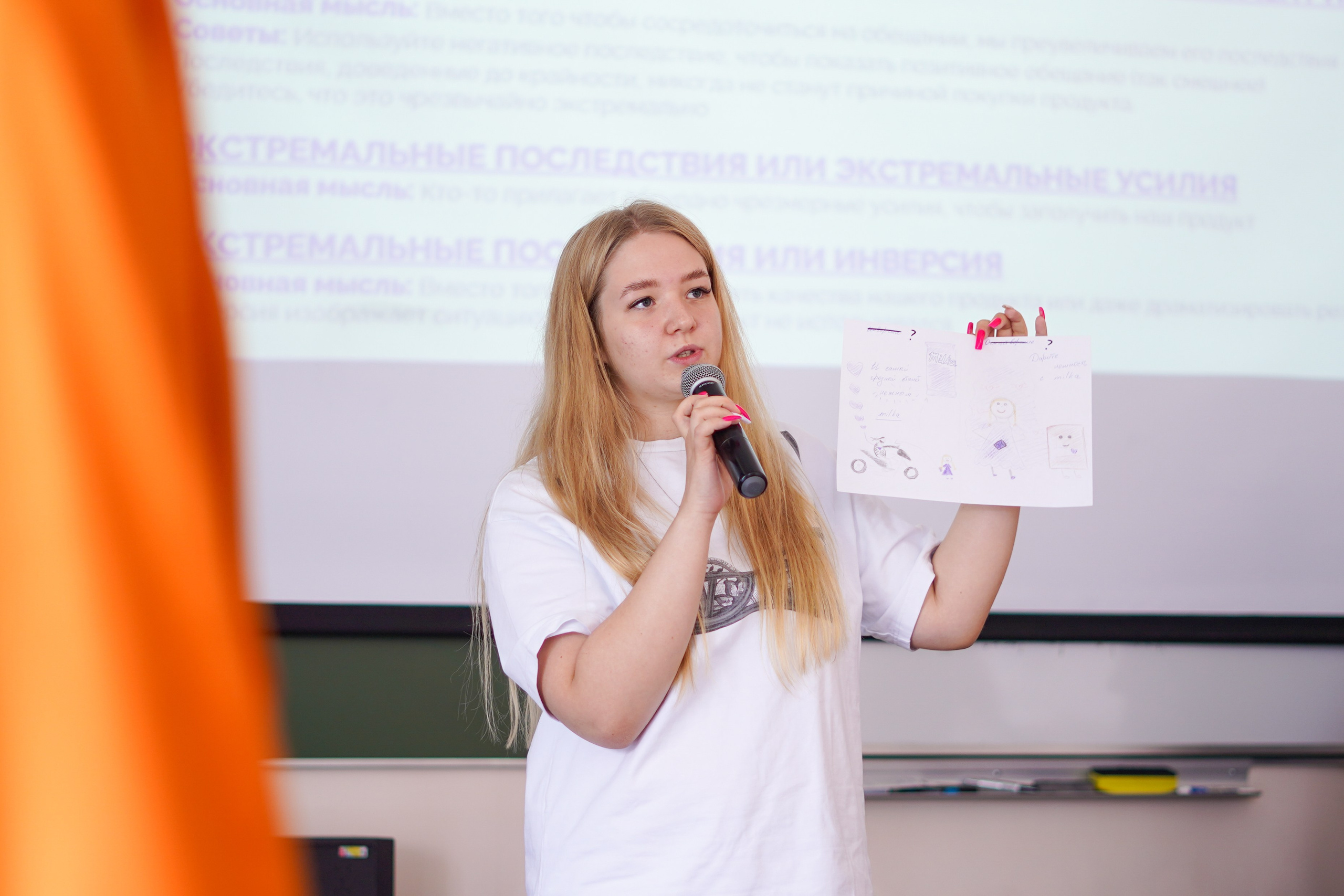 2024 год. Вторая половина. 2024 год. Первая половина