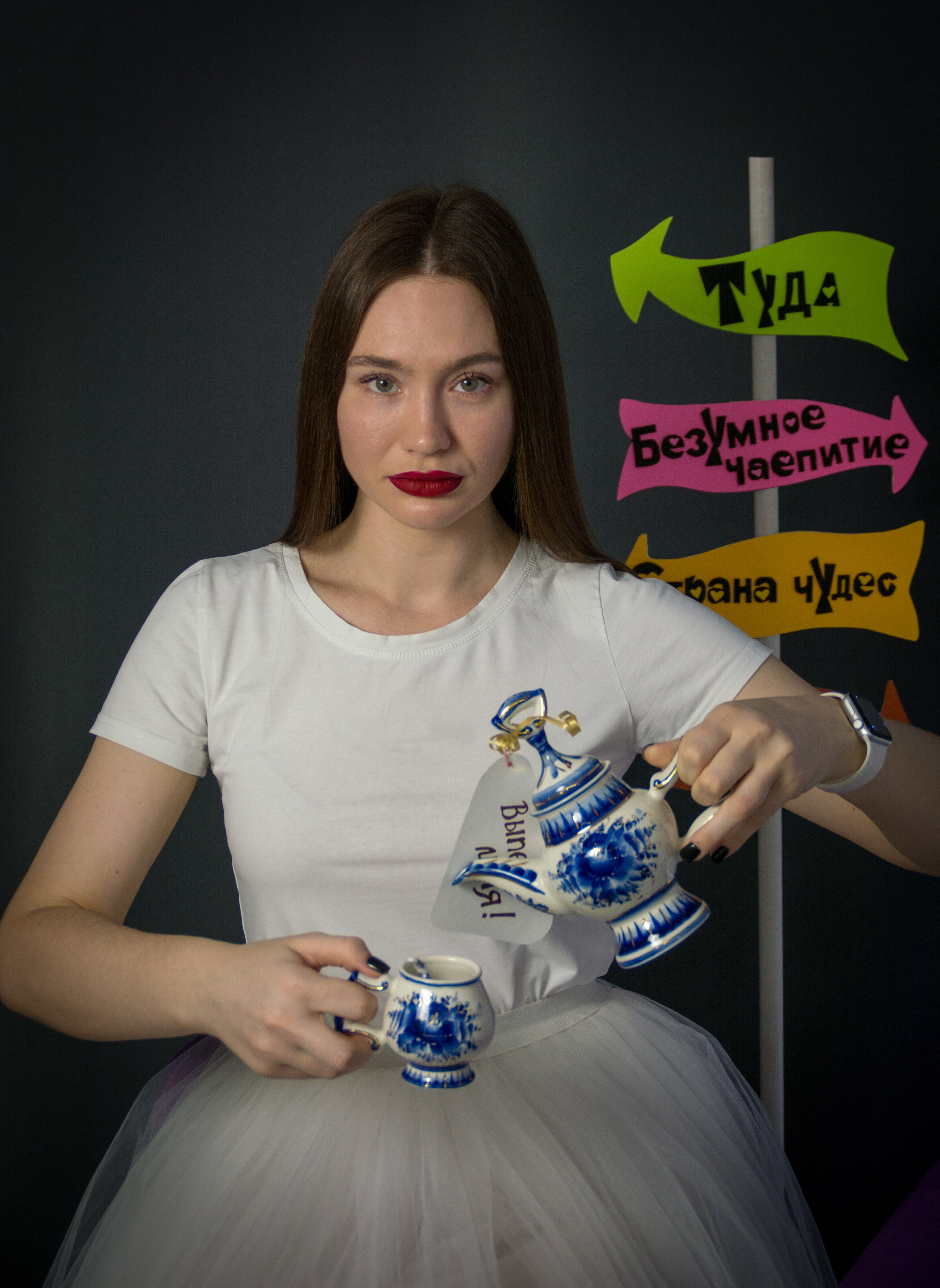 Тематическая фотосессия "Алиса в стране чудес". Елена Волкова семейный фотограф в станице Гостагаевской города-курорта Анапа