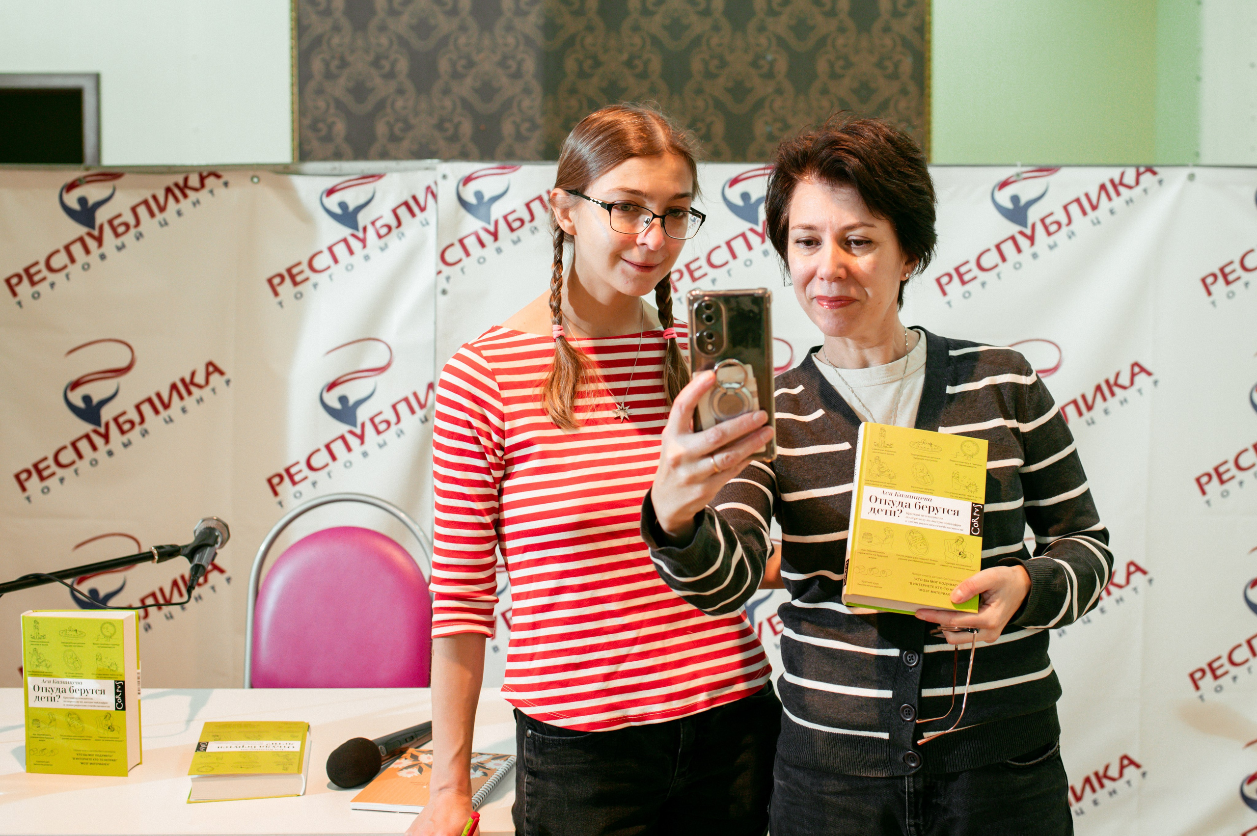 Ася Казанцева 19.11.23 #Читайгород. Фотограф Елена Новикова