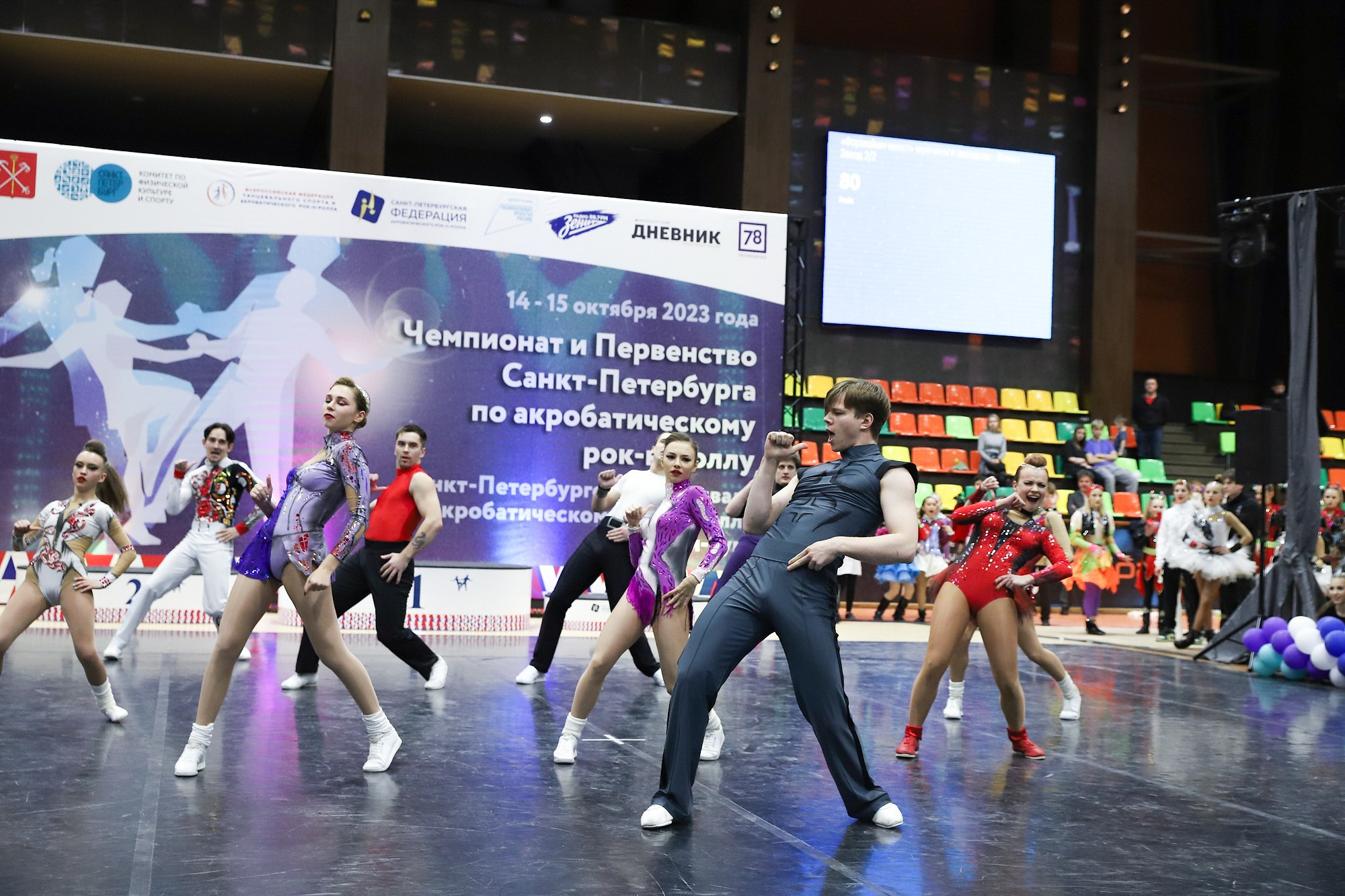 Чемпионат и Первенство Санкт-Петербурга по акробатическому рок-н-роллу. Фотограф Дарья Попова