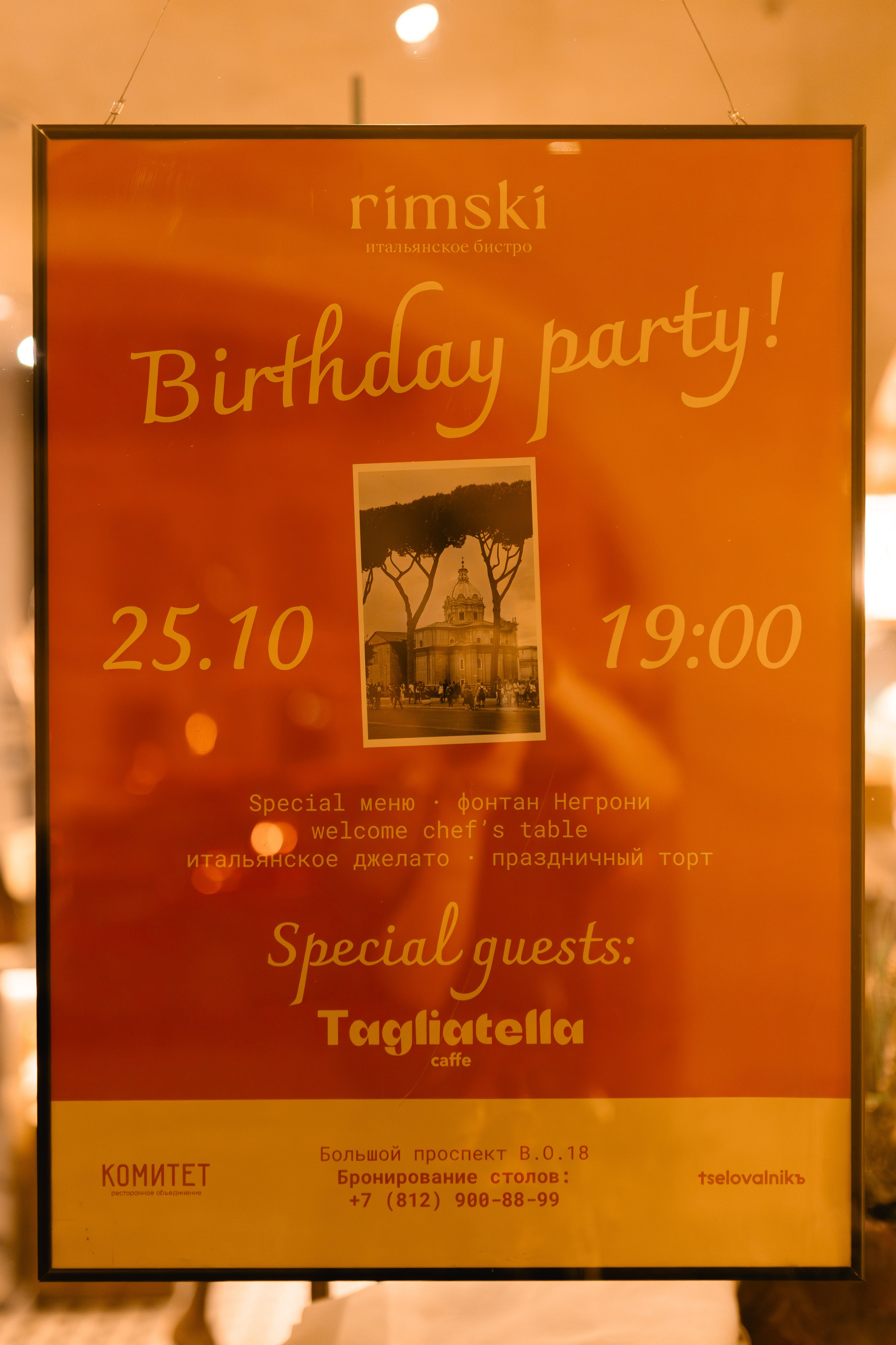 Rimski. 3 years. Евгений Матвеев — фотограф в Санкт-Петербурге