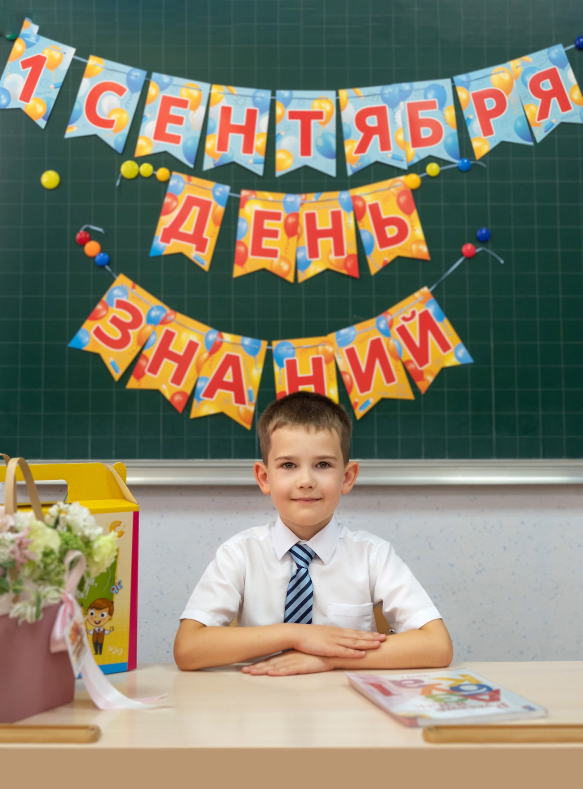 Первый раз в первый класс. Фотографирую счастливых людей в Сочи