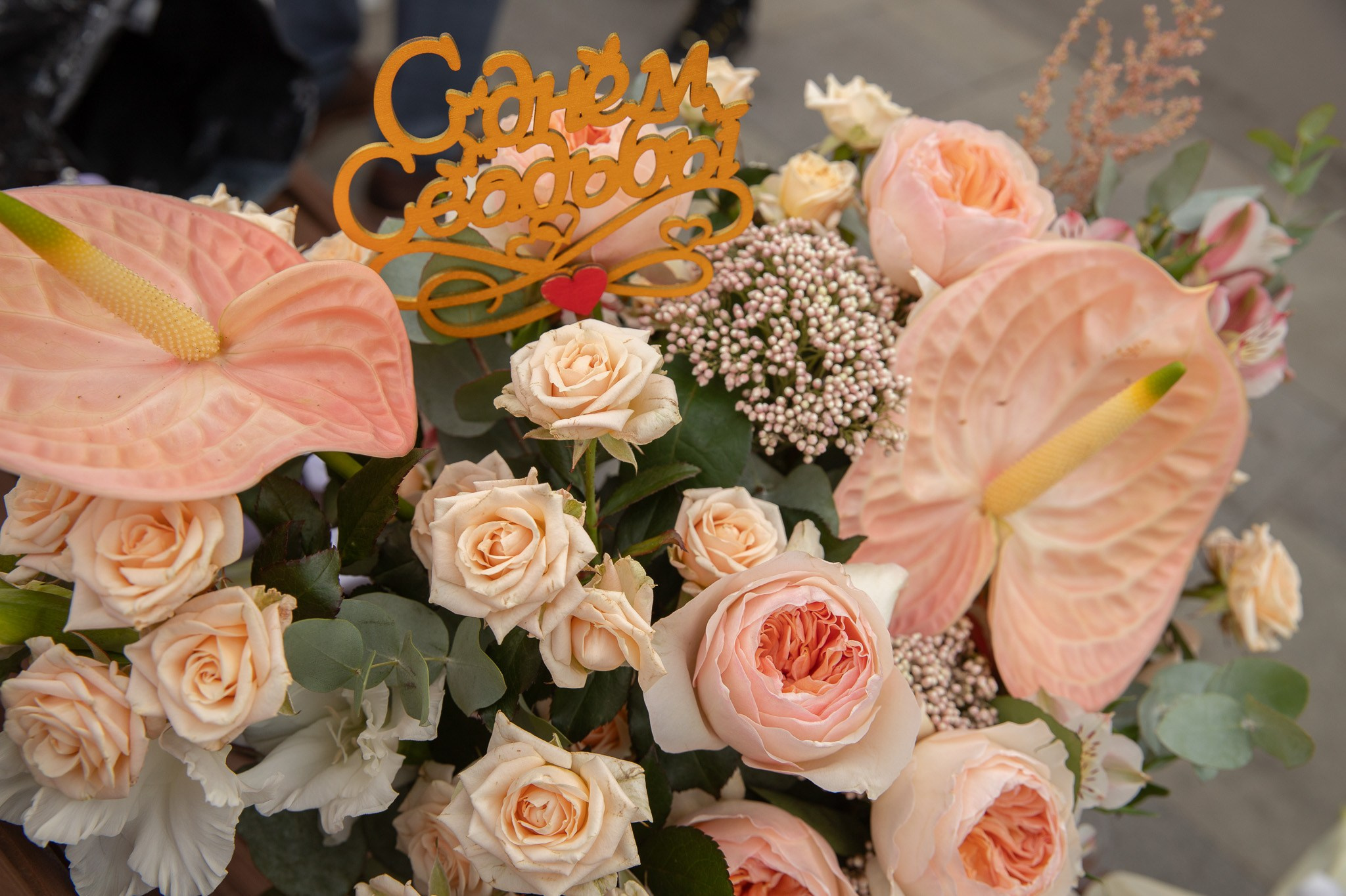 Анастасия + Александр. Свадебный и портретный фотограф в Москве Мария Кравченко