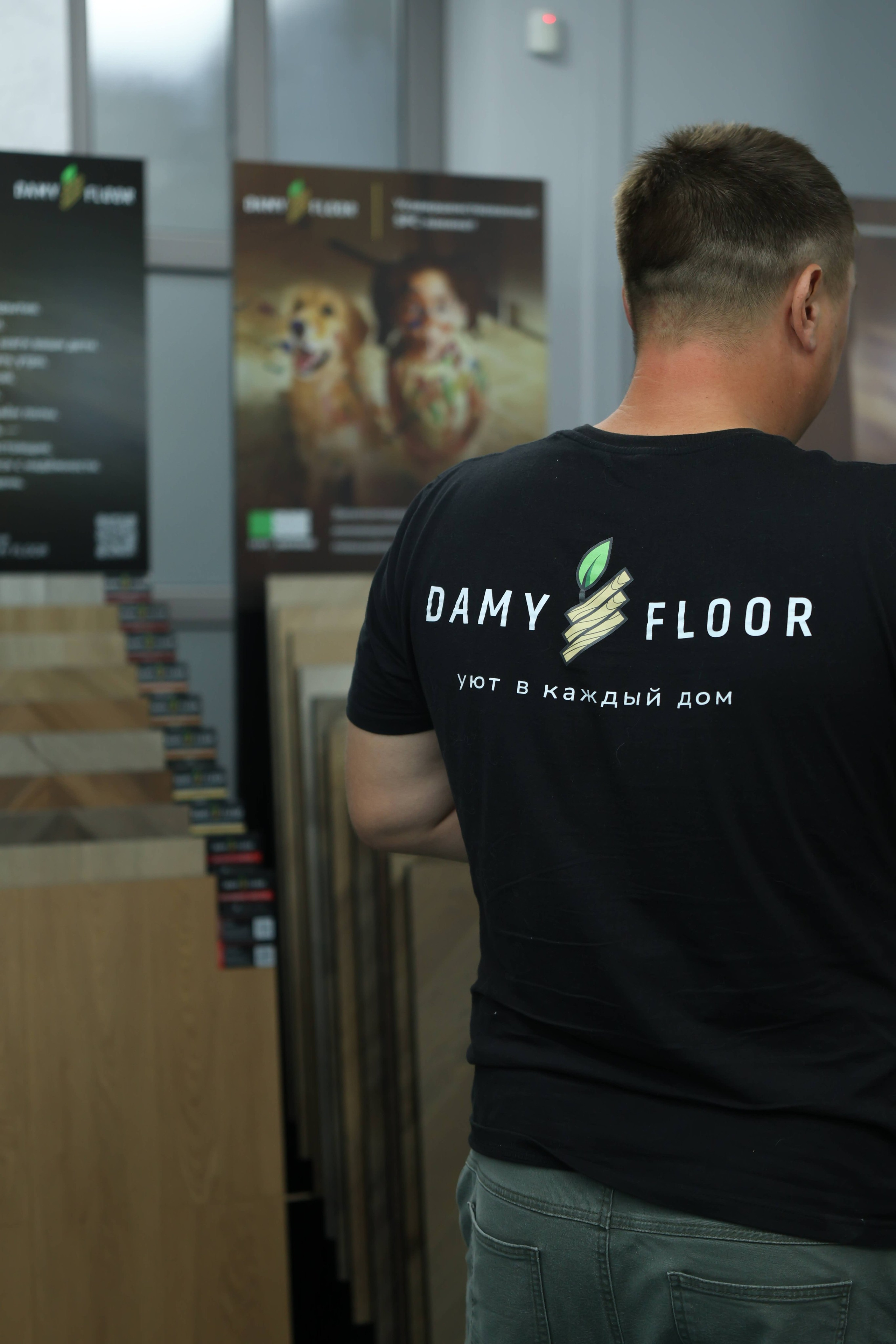 Damy Floor