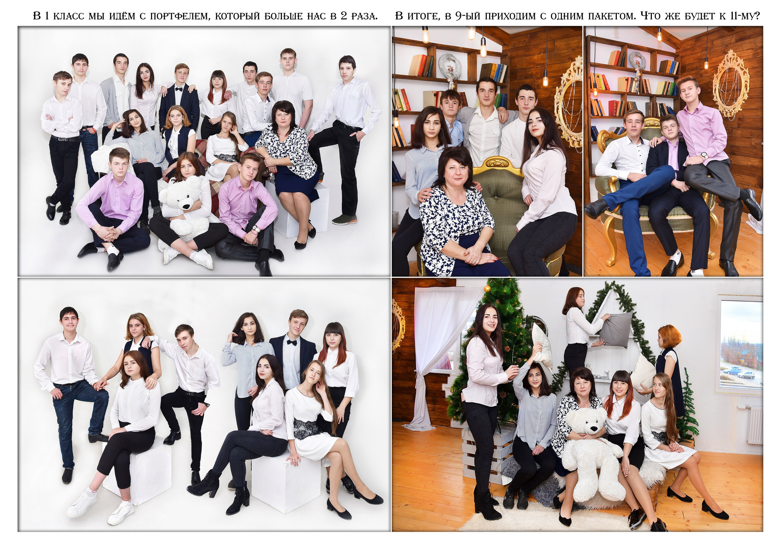 КЛАССИКА. Phoenix-studio1.ru