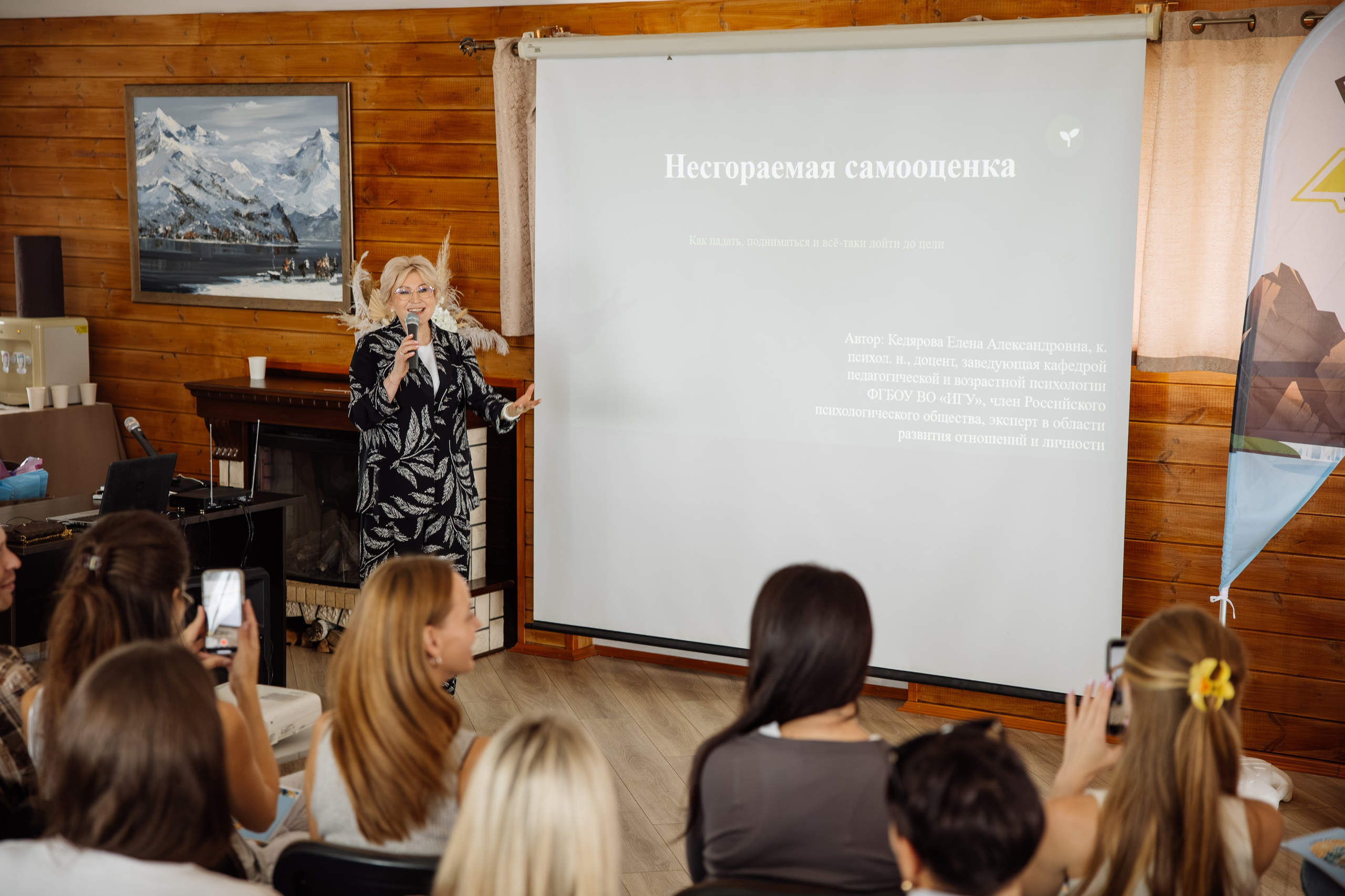 GreenWay Super School BAIKAL day 1. Свадебный фотограф в Иркутске Бобылев Никита