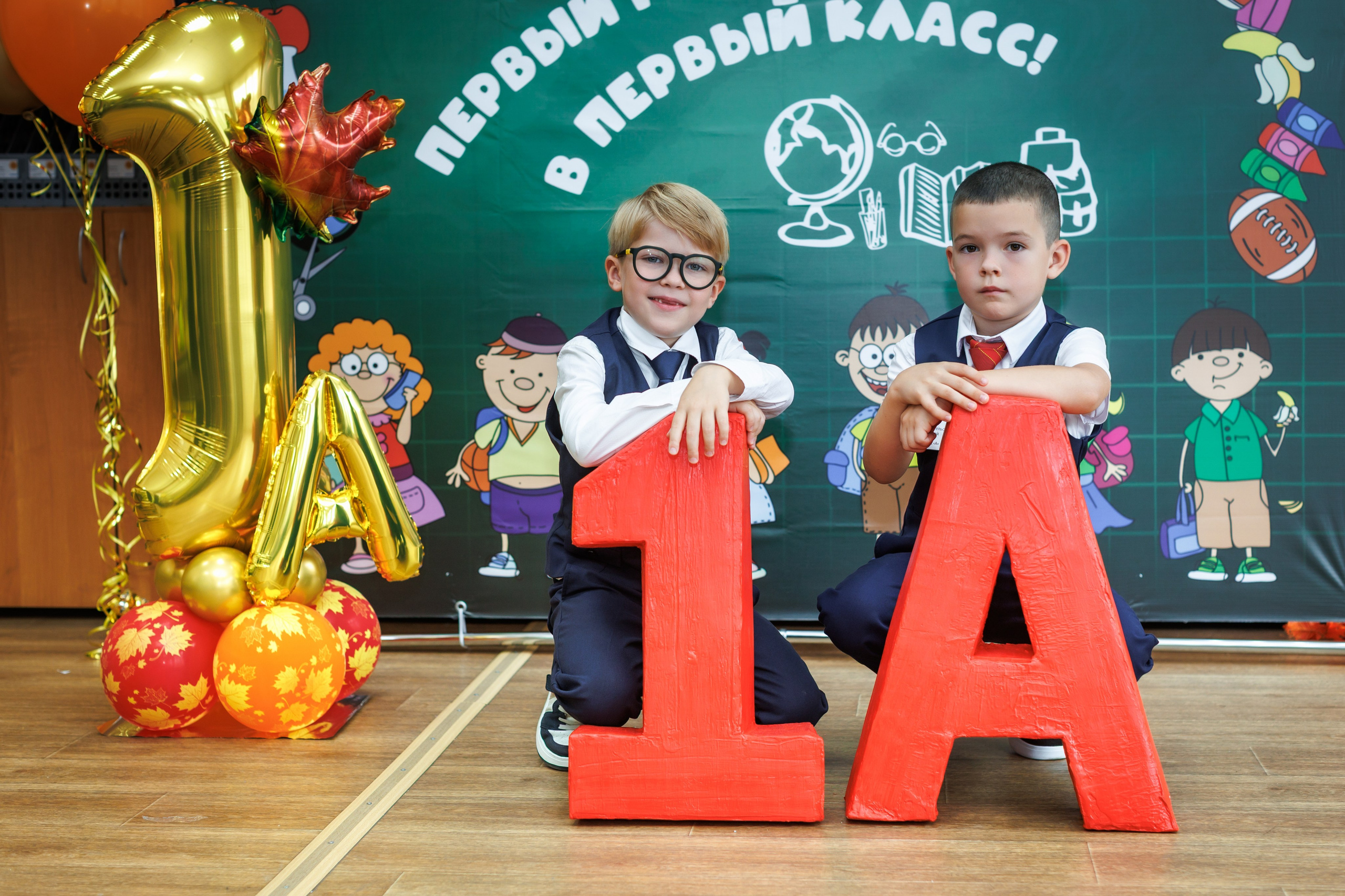 1 класс / 1 сентября. Детский и семейный фотограф Мария Киселёва. Москва