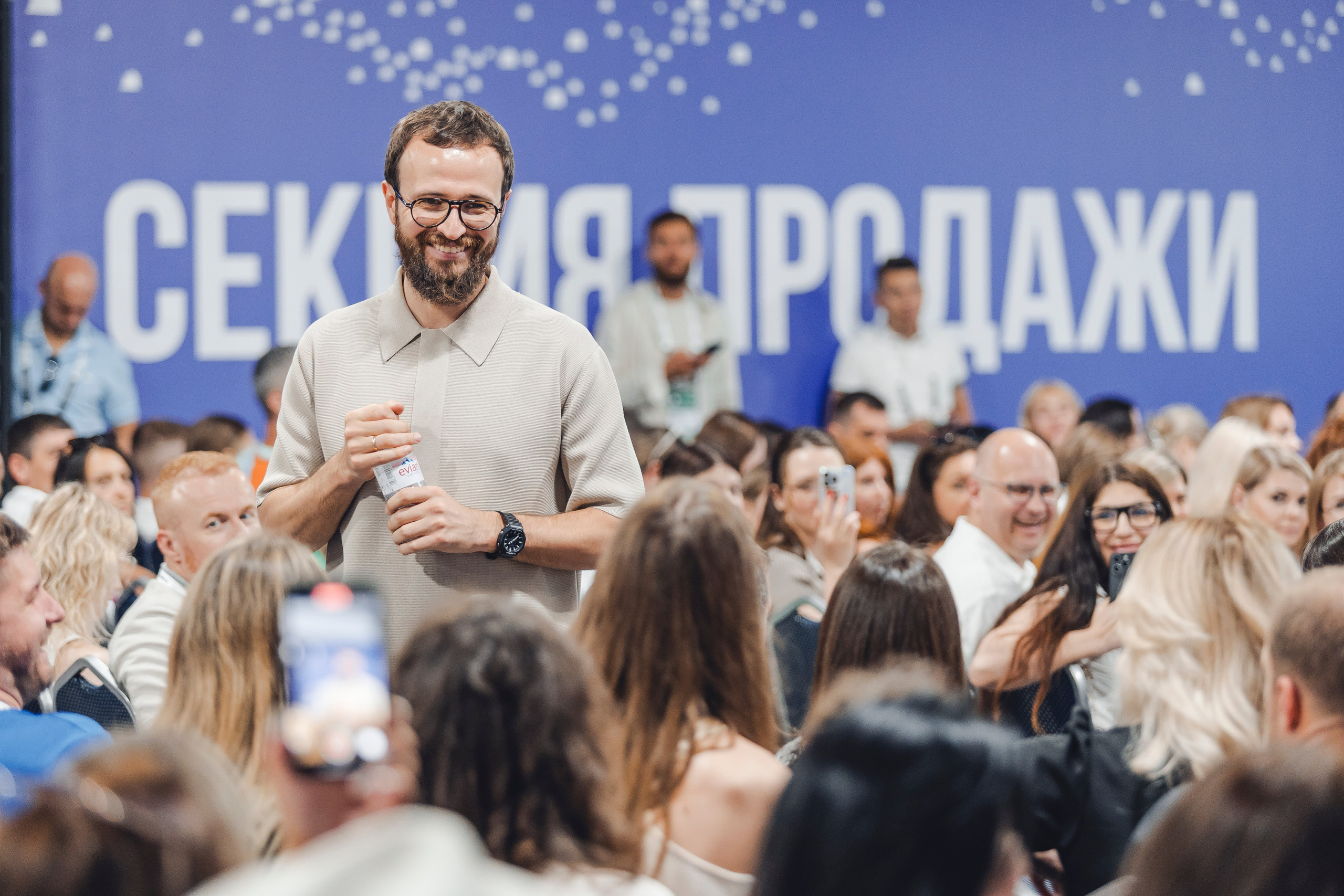 Форум недвижимости «ДВИЖЕНИЕ». Репортажный фотограф Андрей Герасимов