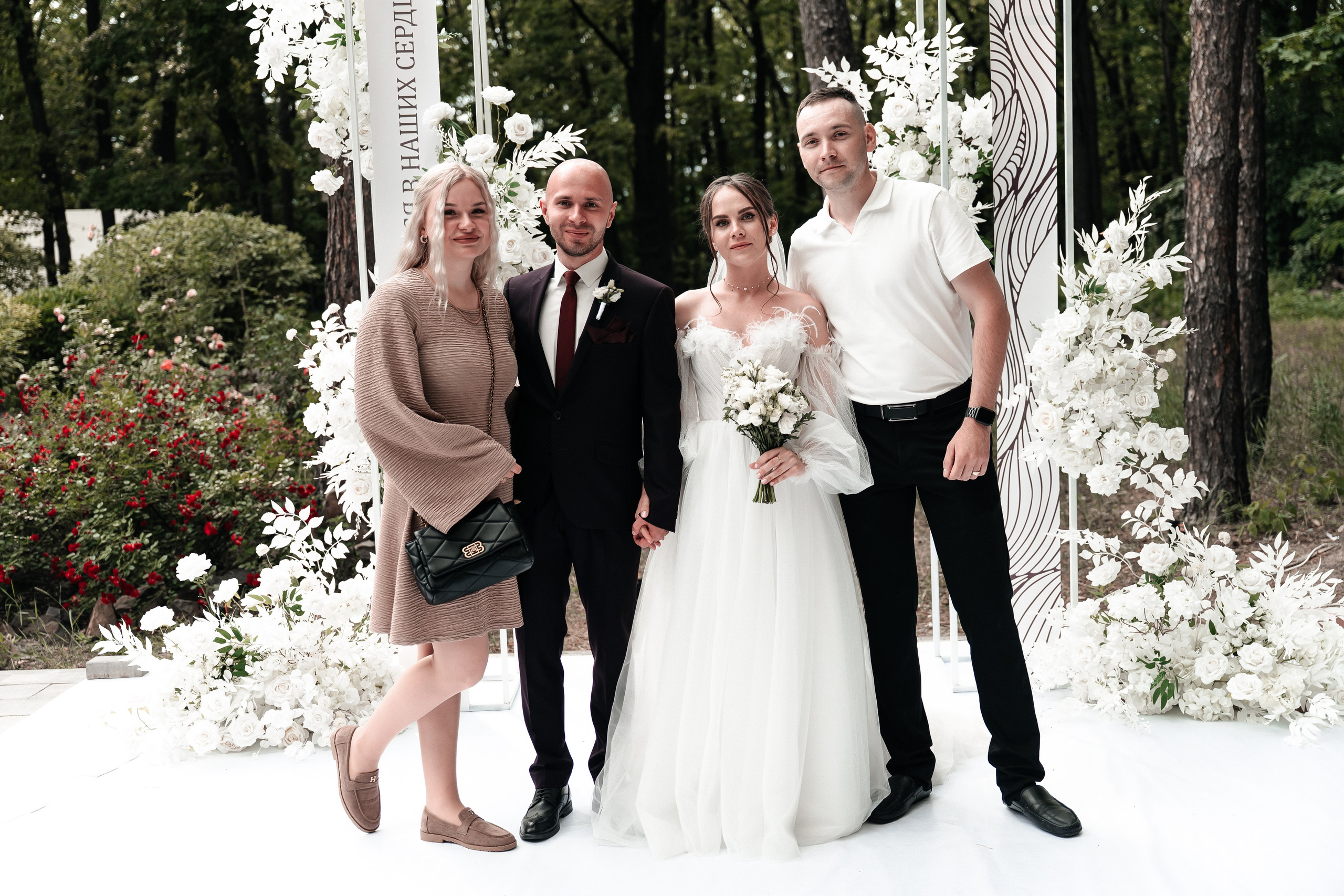 Андрей и Алина. Фотограф Екатерина Бочарникова