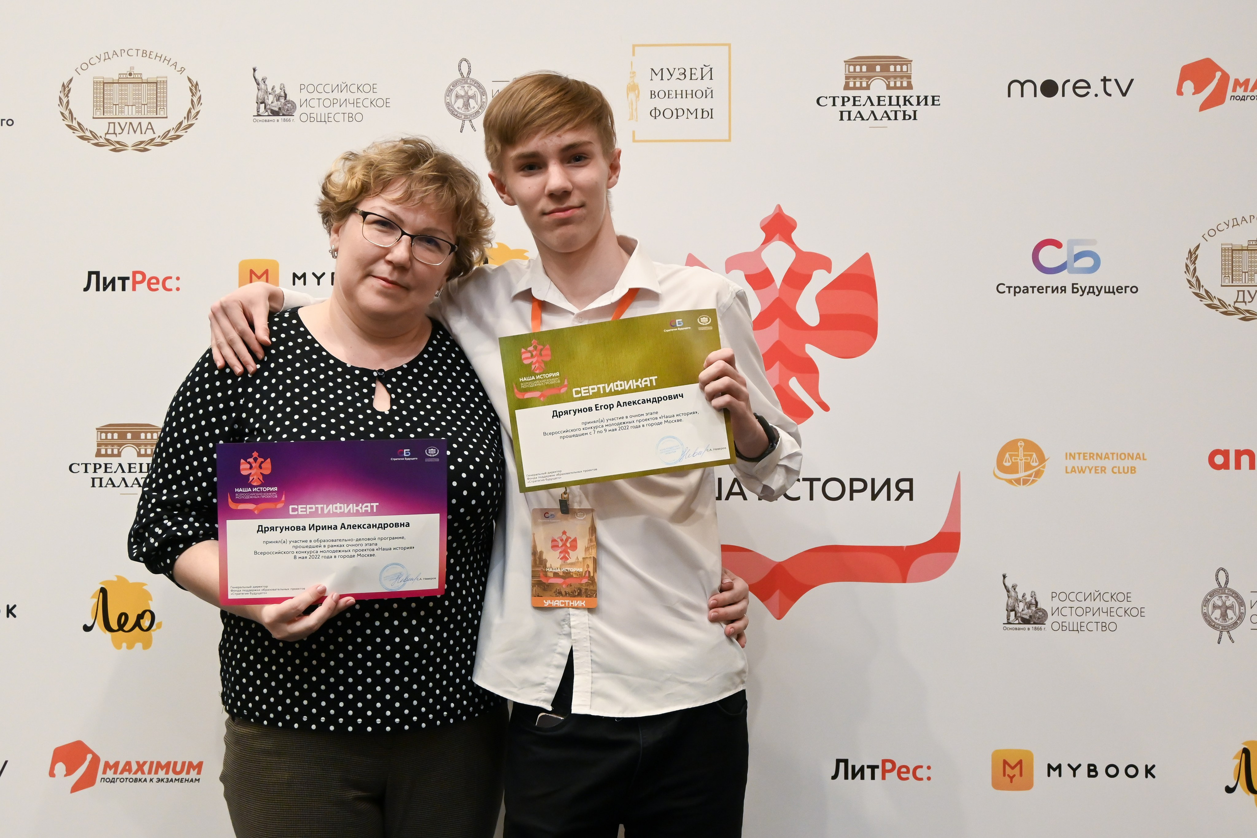 Наша история. Фотограф и видеограф в Москве Анна Матюхина