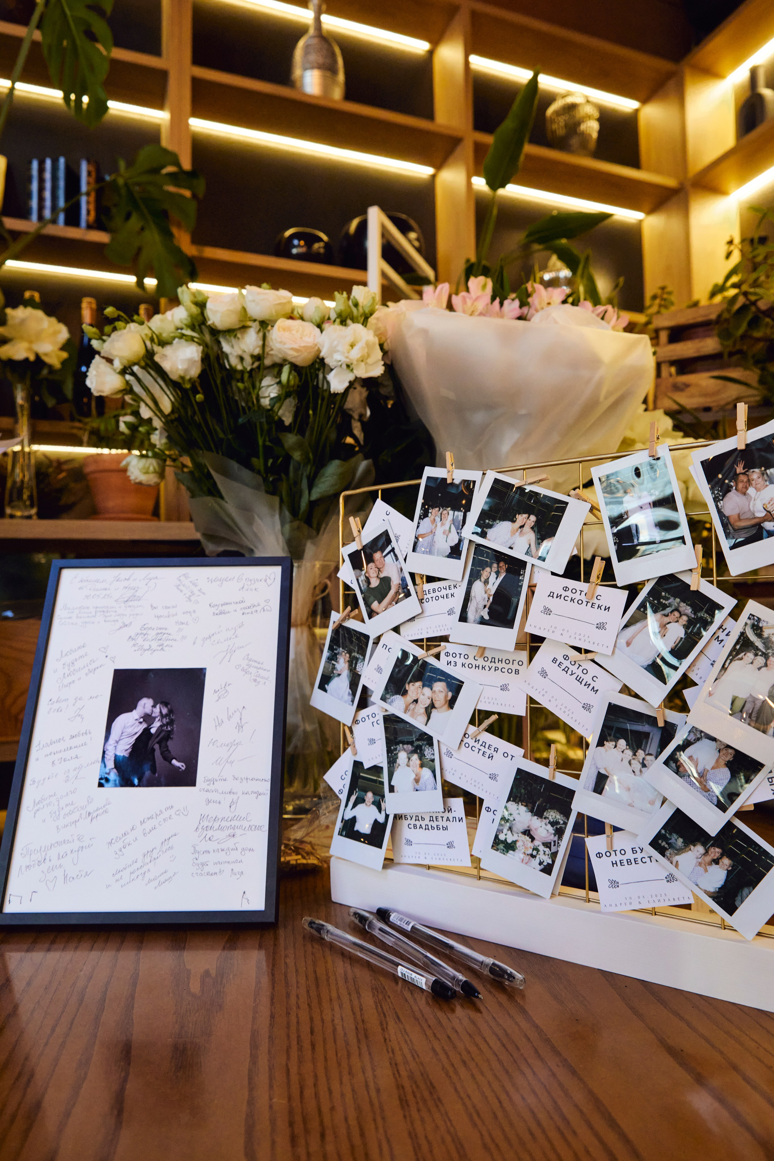 Wedding Story. Главная