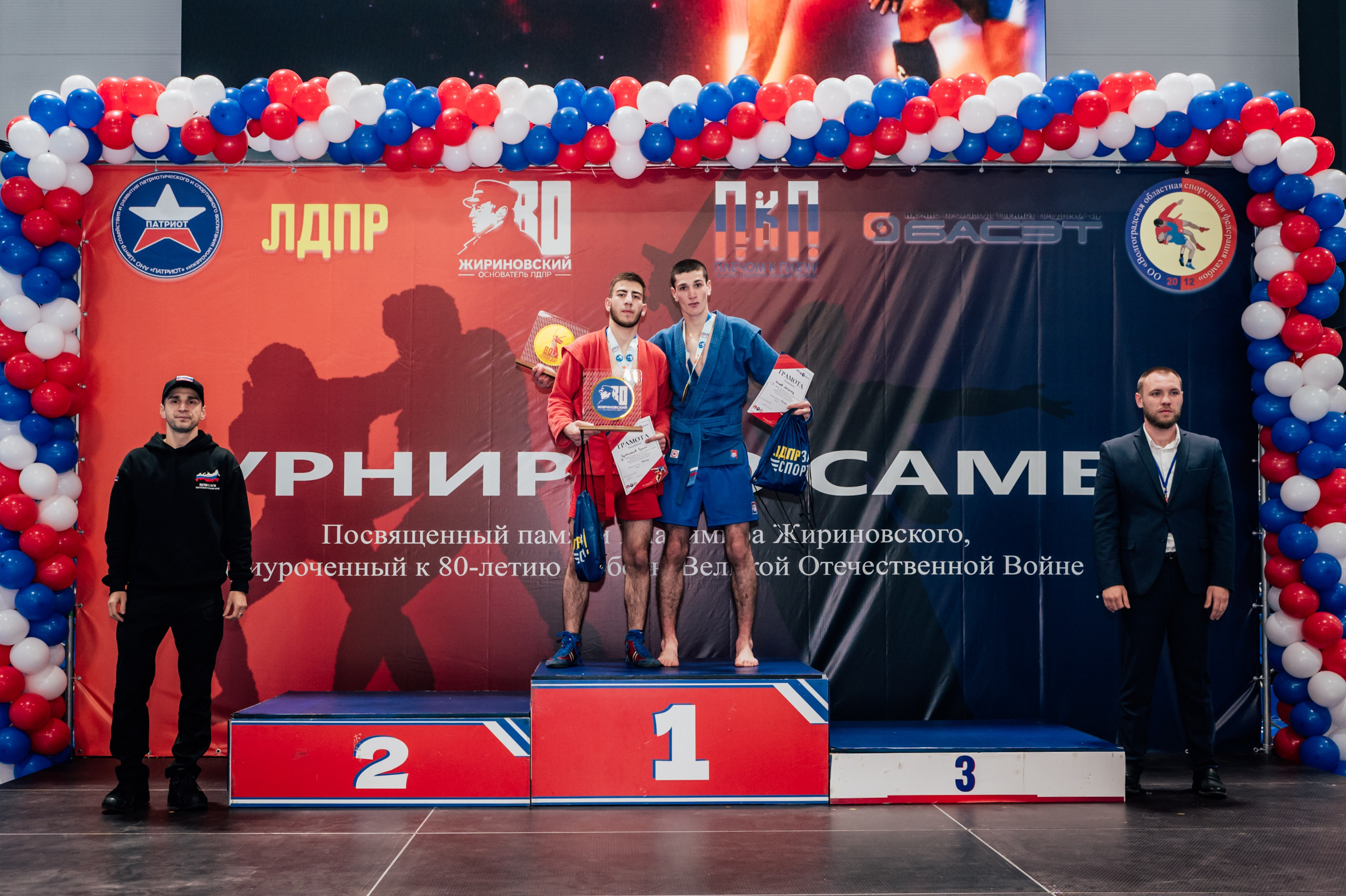 Турнир по самбо ЮФО