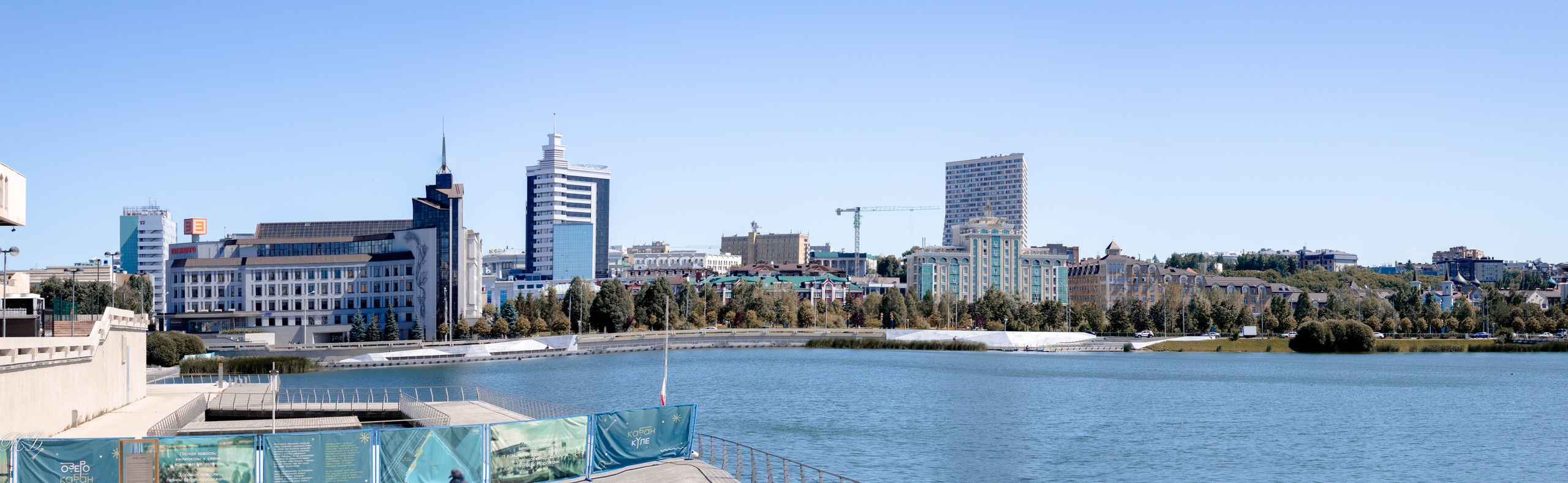 Казань. Михаил Дёгтев - фотограф