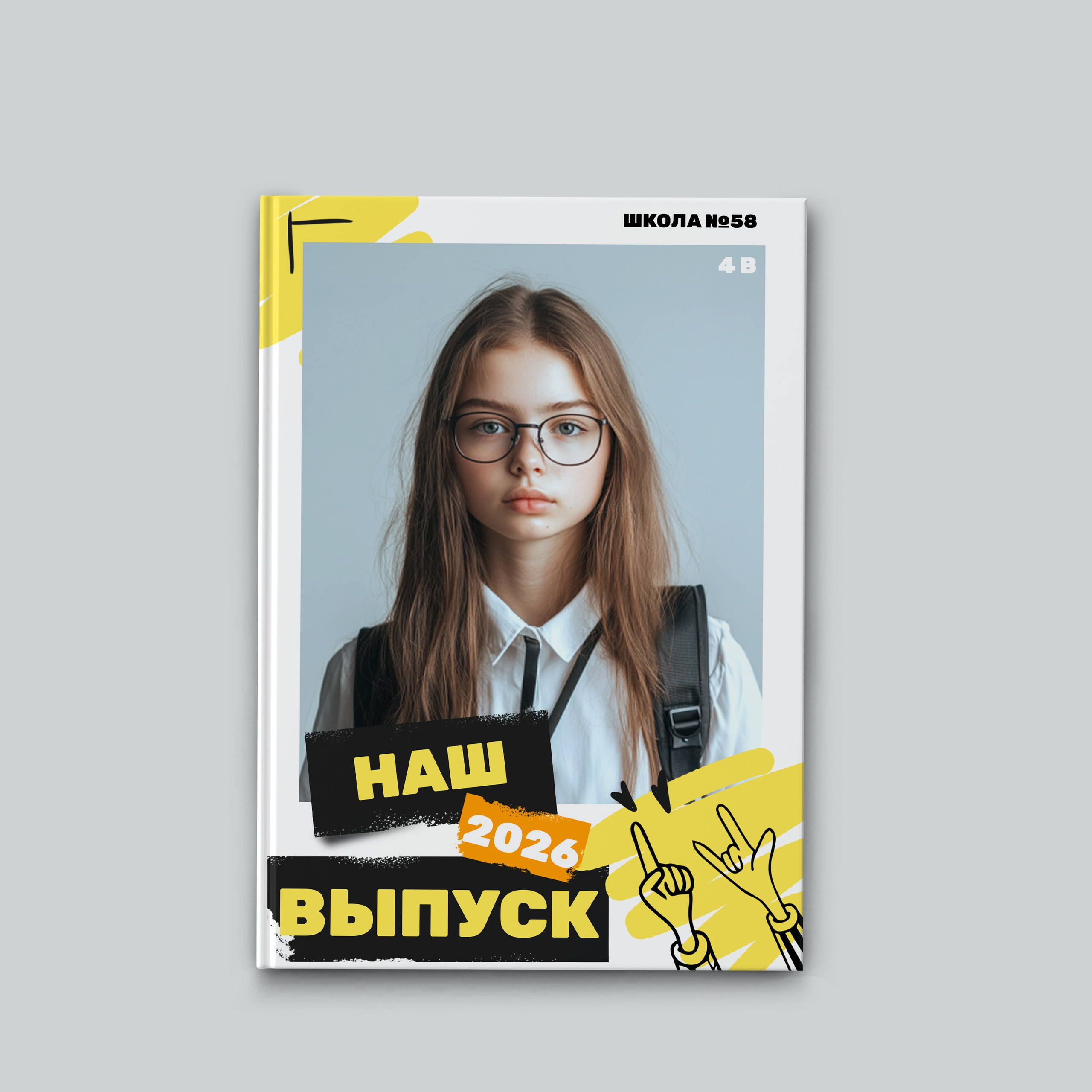 Выпускные альбомы для начальной школы во Владивостоке. Фотограф во Владивостоке Фролова Наталья