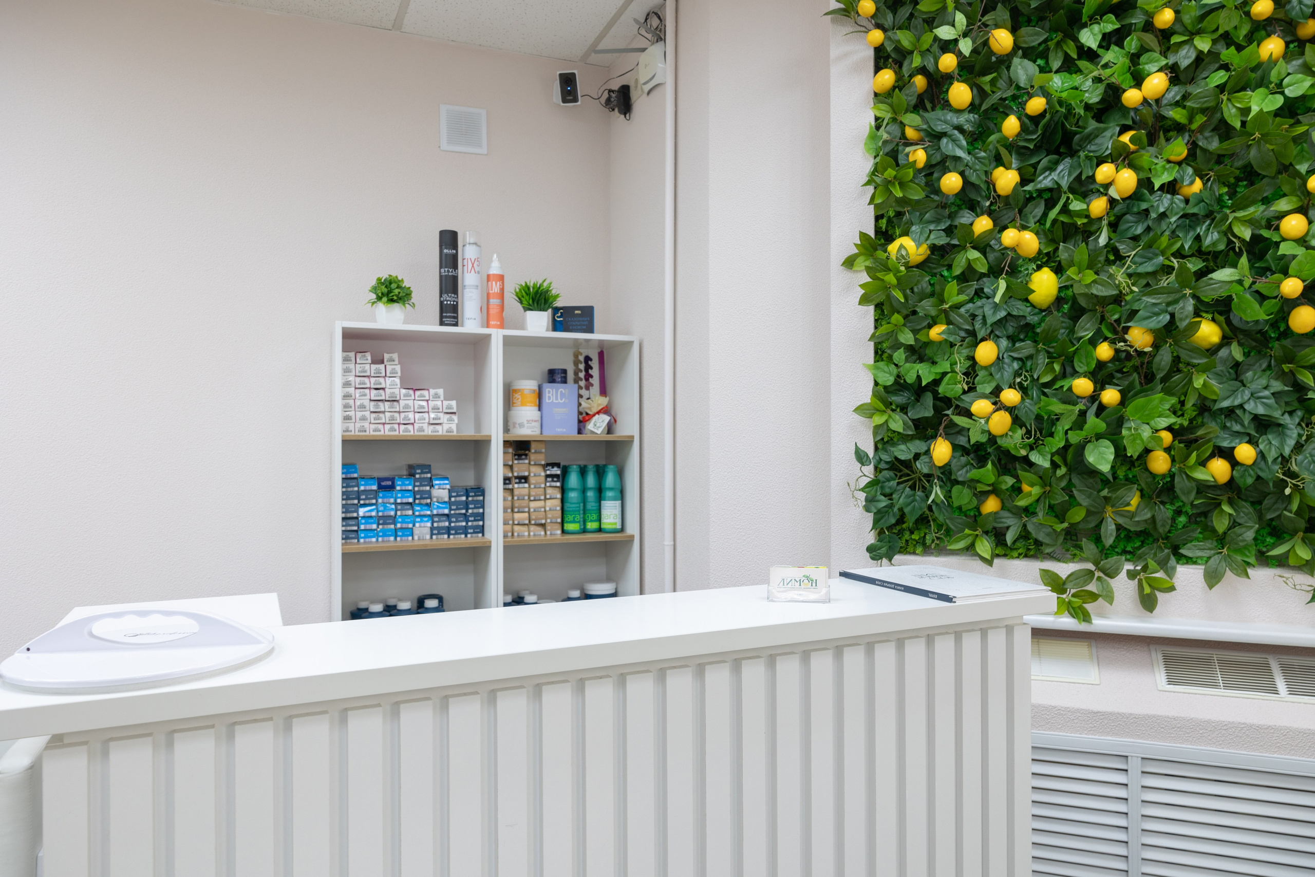 Сеть парикмахерских «Лимон»