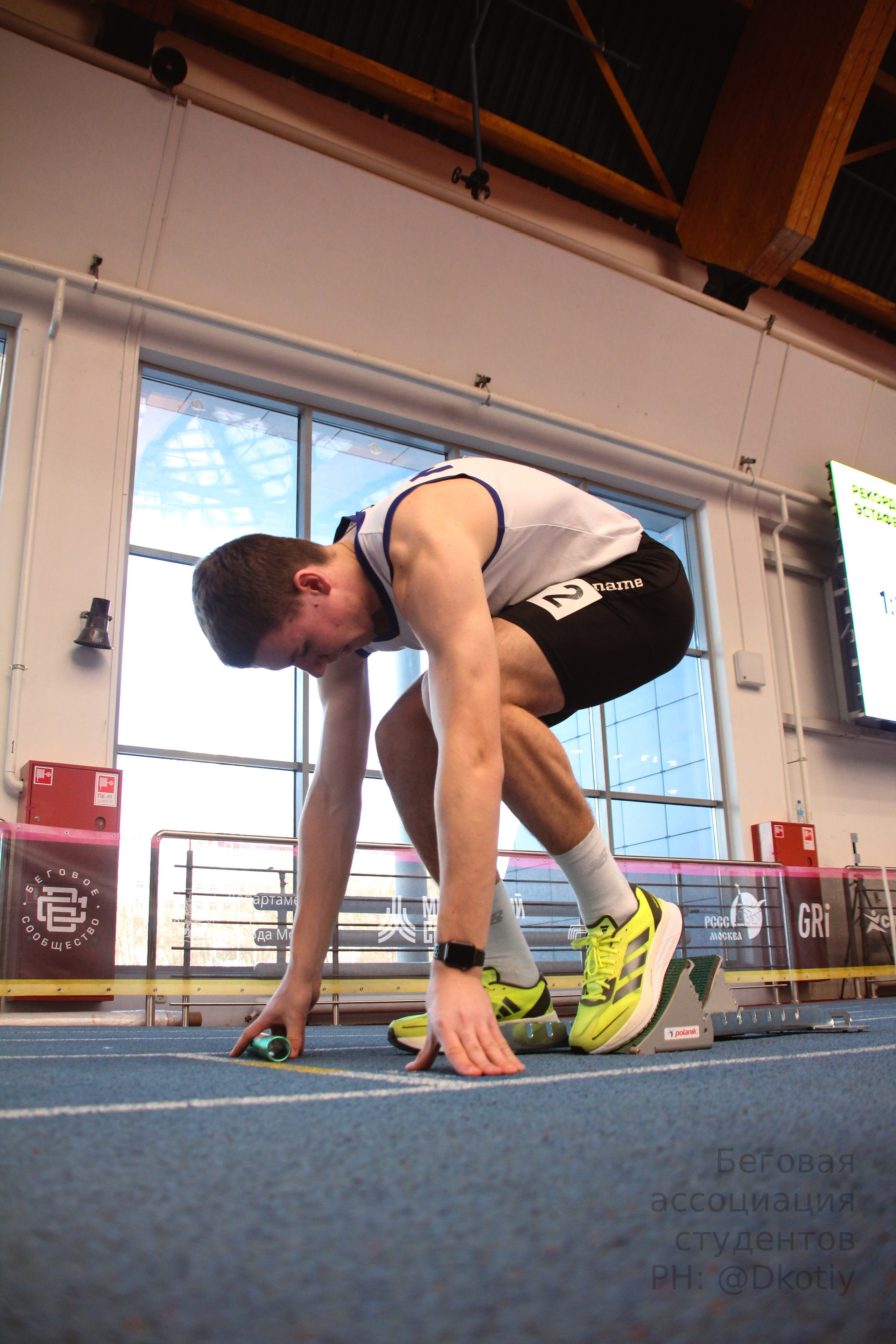 Соревнования. Фотограф Котий Даниил