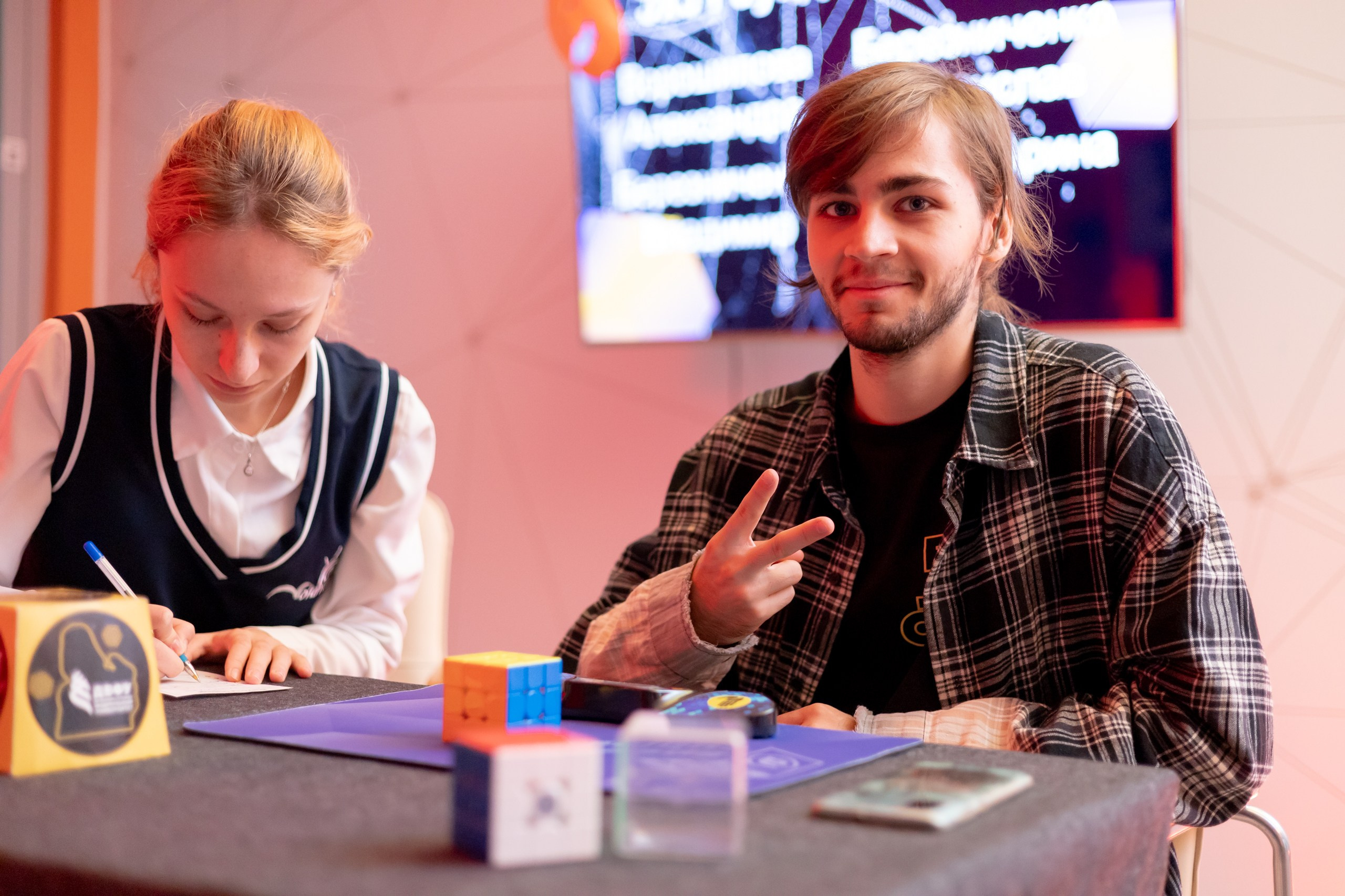 Scary Cube Challenge. Главная