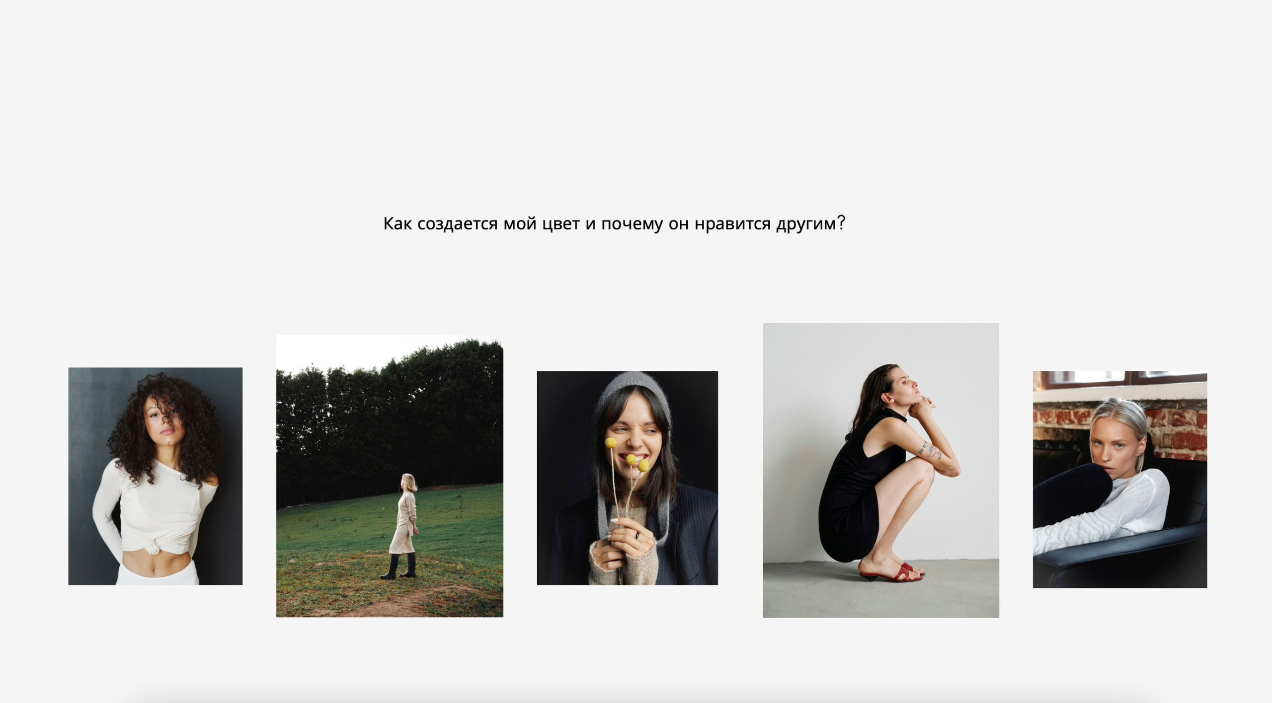Обучение цвету (онлайн). Фотограф в Москве