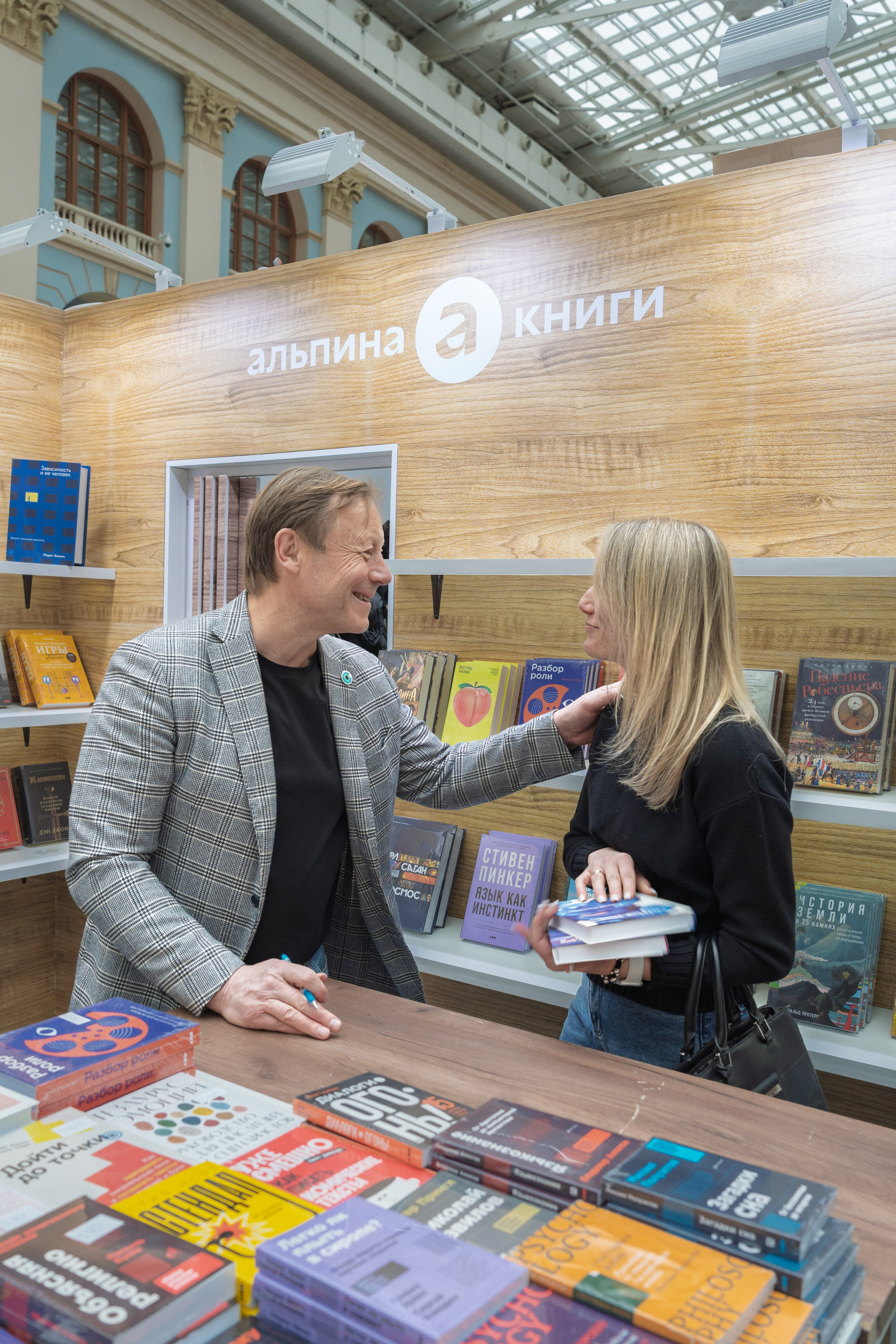 Автограф-сессия. Пенкин Александр