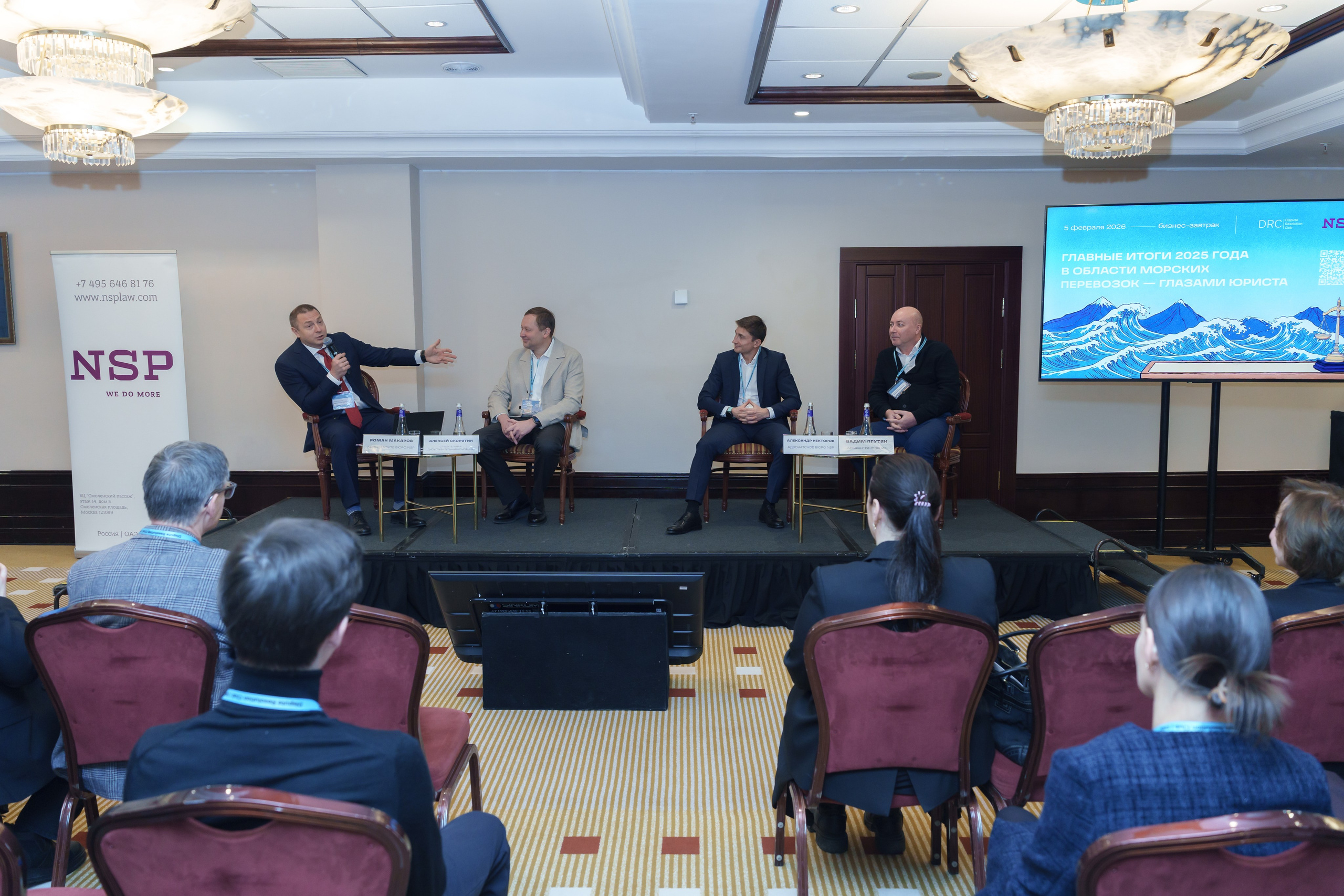 Репортажная бизнес съемка. Пенкин Александр