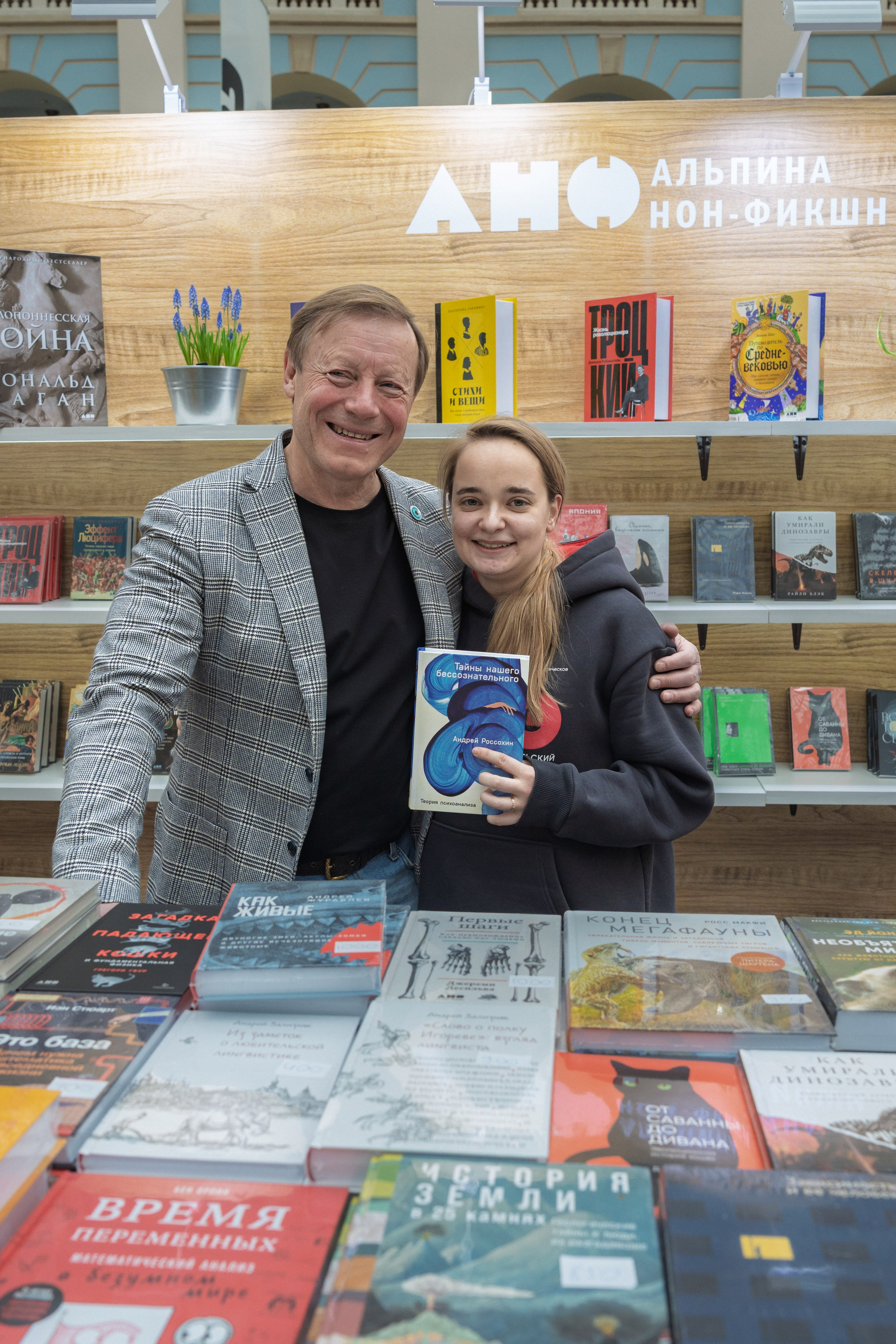 Автограф-сессия. Пенкин Александр