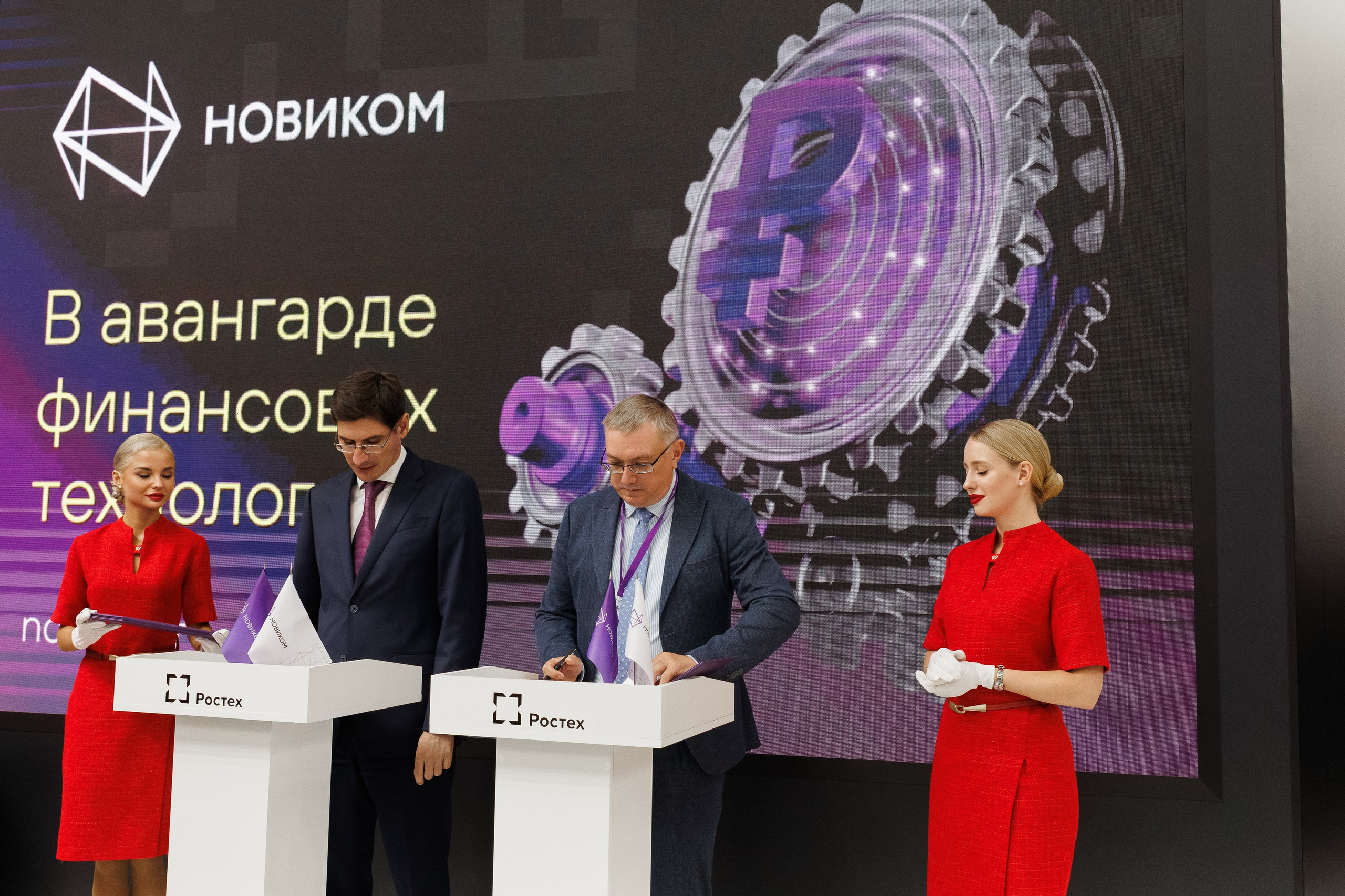 Иннопром '25. Фотограф в Екатеринбурге Андрей Медведко