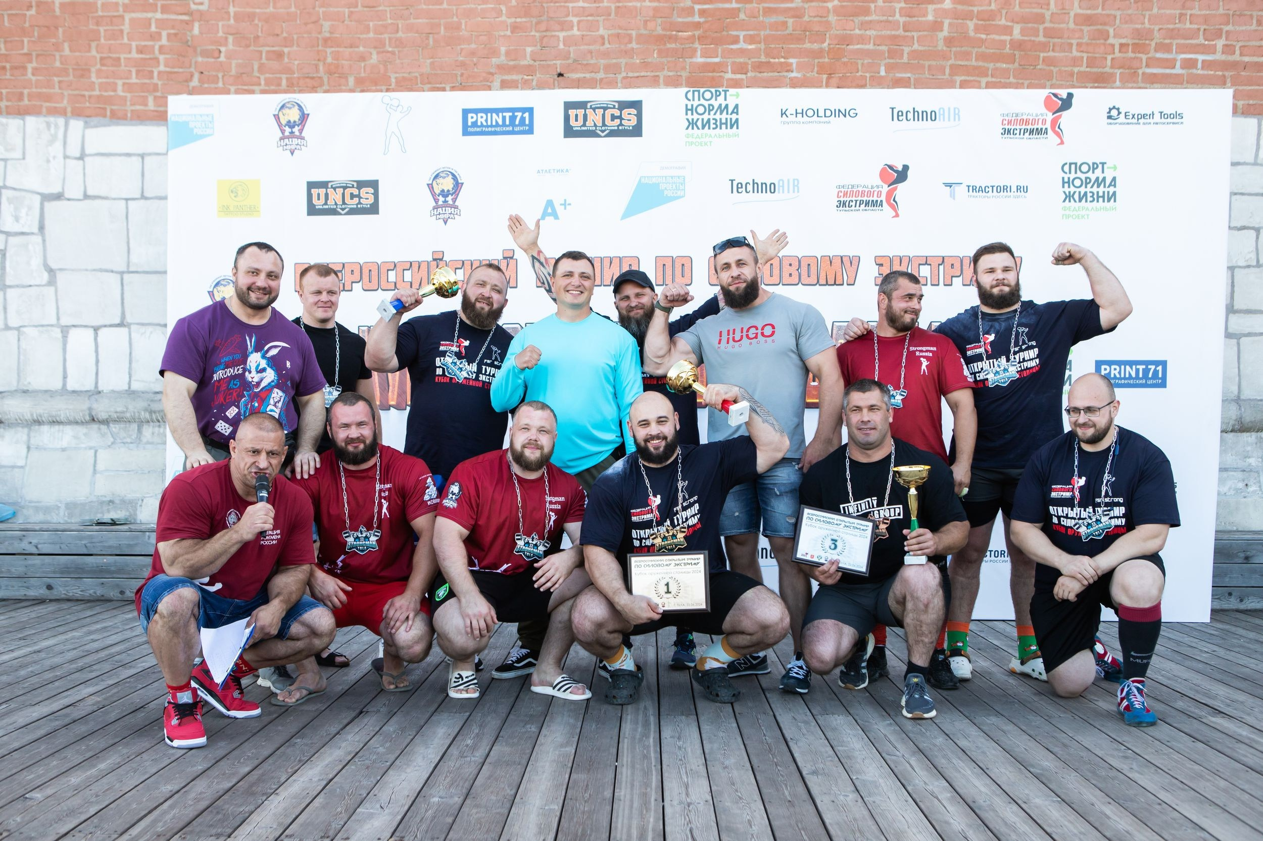 Силовой экстрим (22 июня 2024). Репортажный фотограф Алексей Пирязев