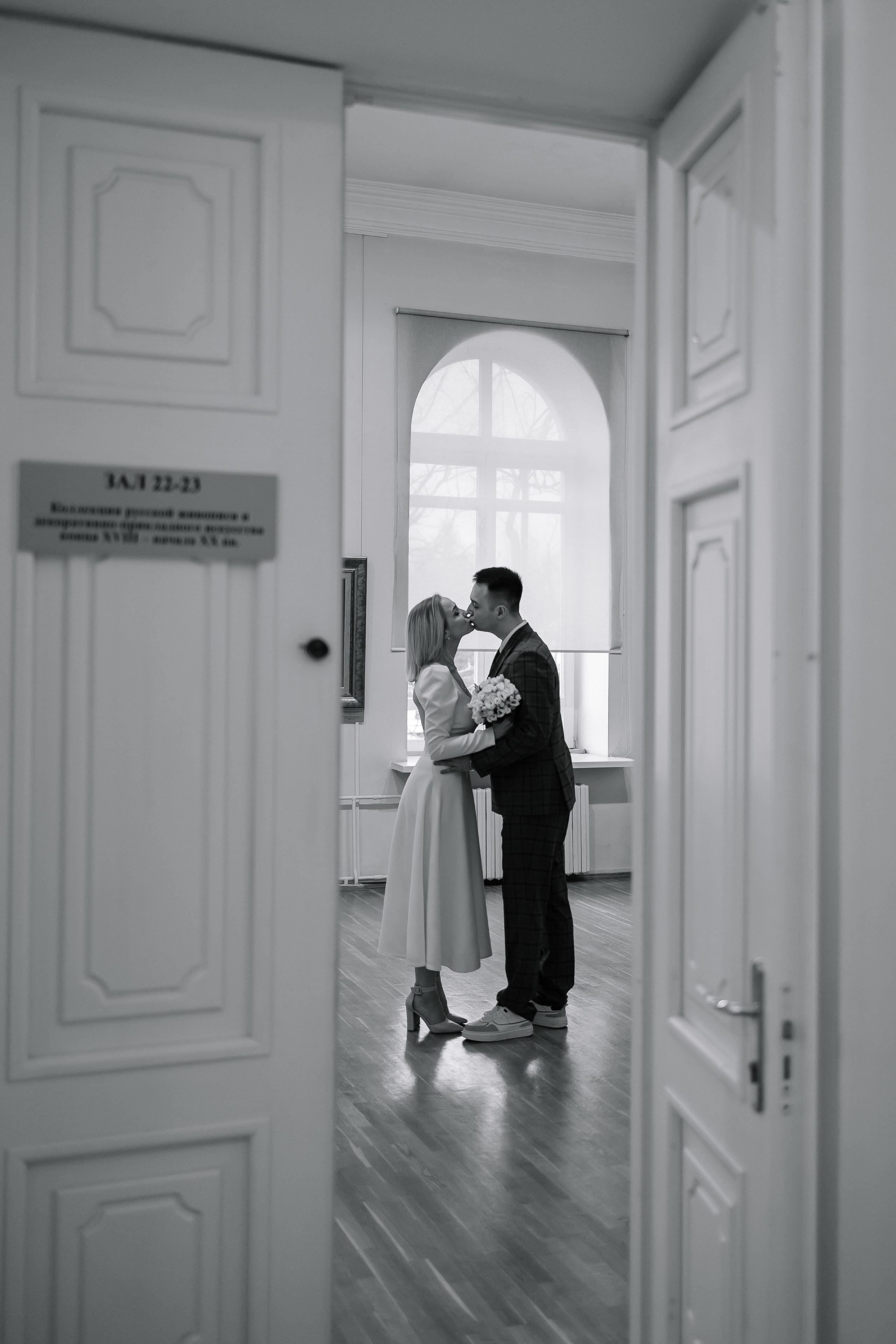 Даниил/Екатерина. Свадебный фотограф