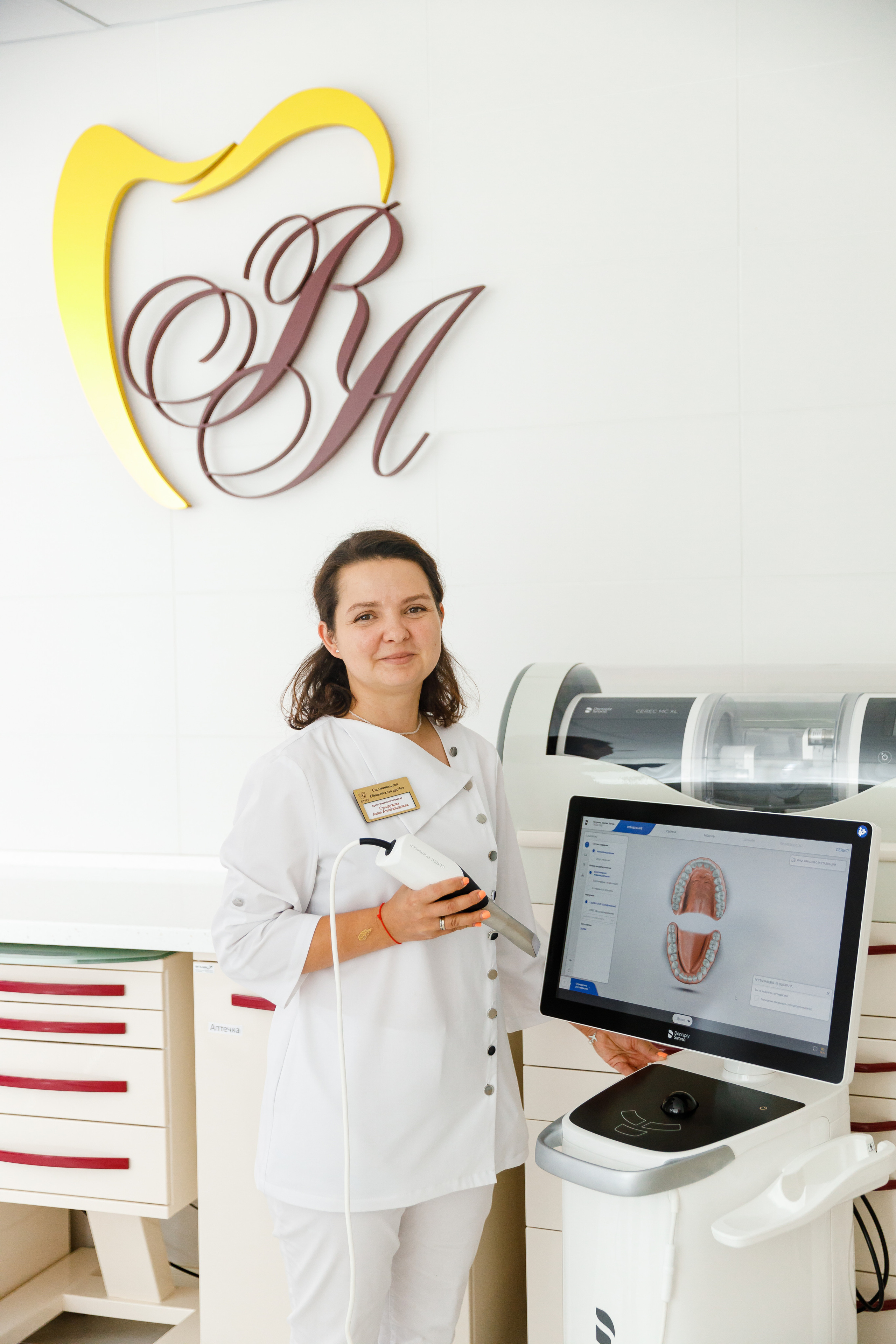 Стоматология RA-dent. Фотограф из Екатеринбурга Тёма Дубовцев