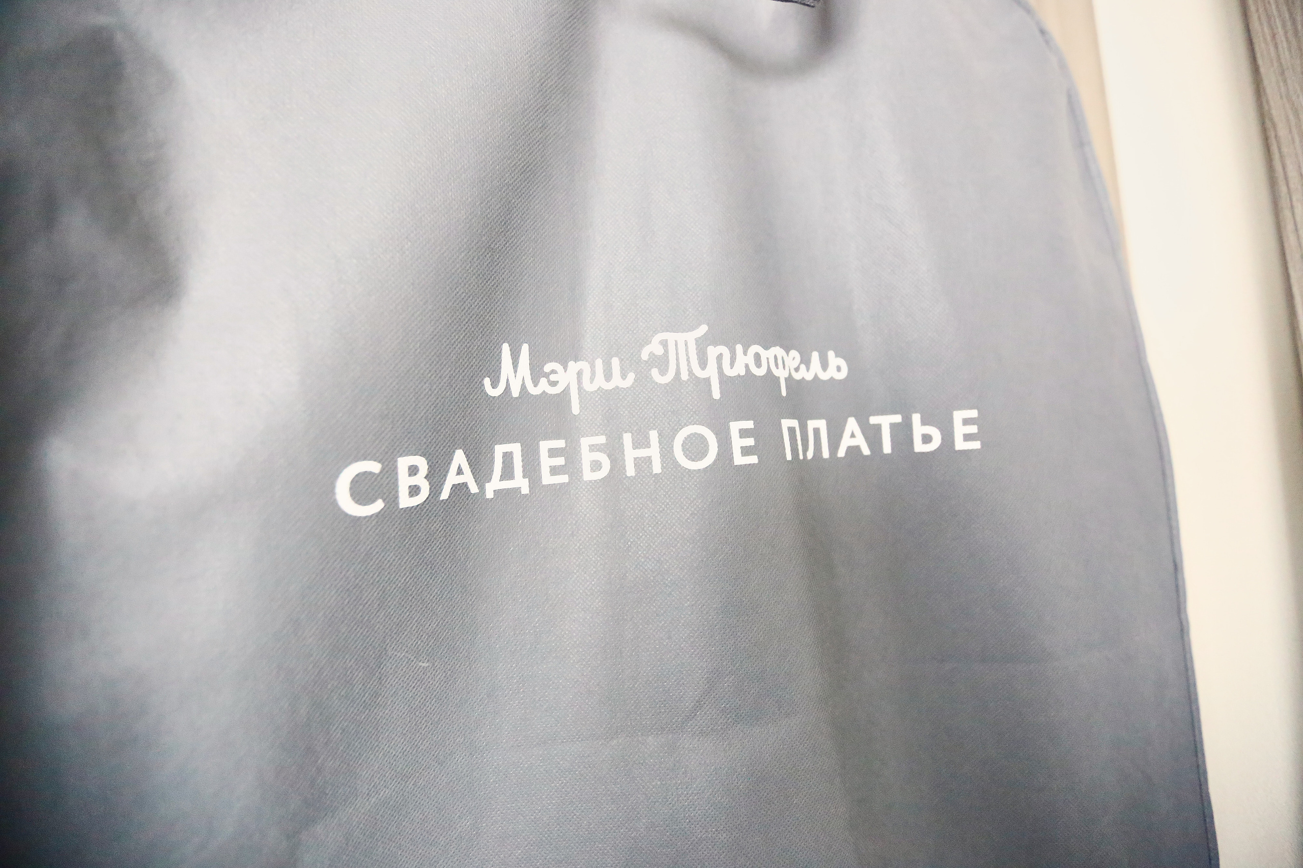 Валера и Маша. Фотограф из Екатеринбурга Тёма Дубовцев