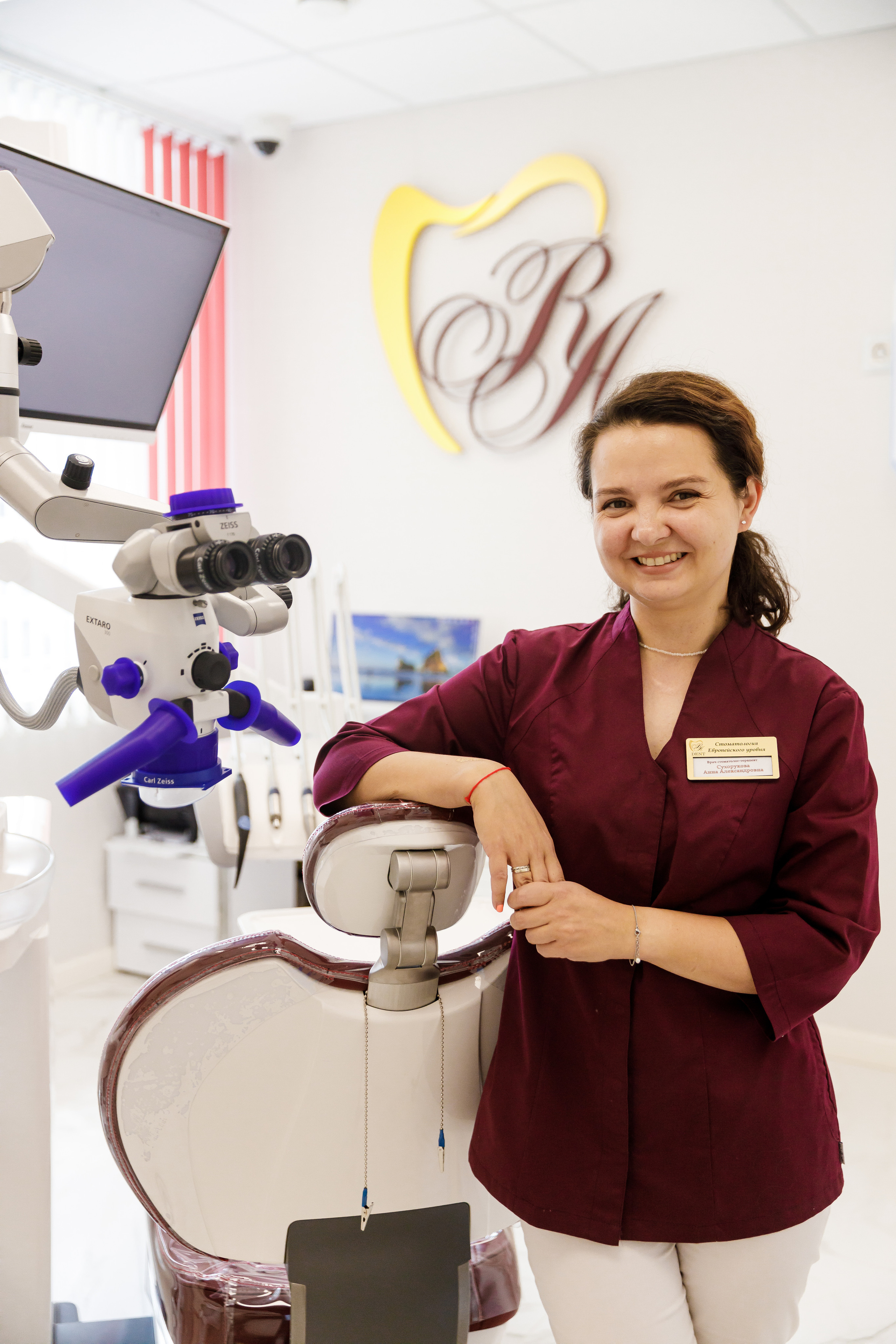 Стоматология RA-dent. Фотограф из Екатеринбурга Тёма Дубовцев