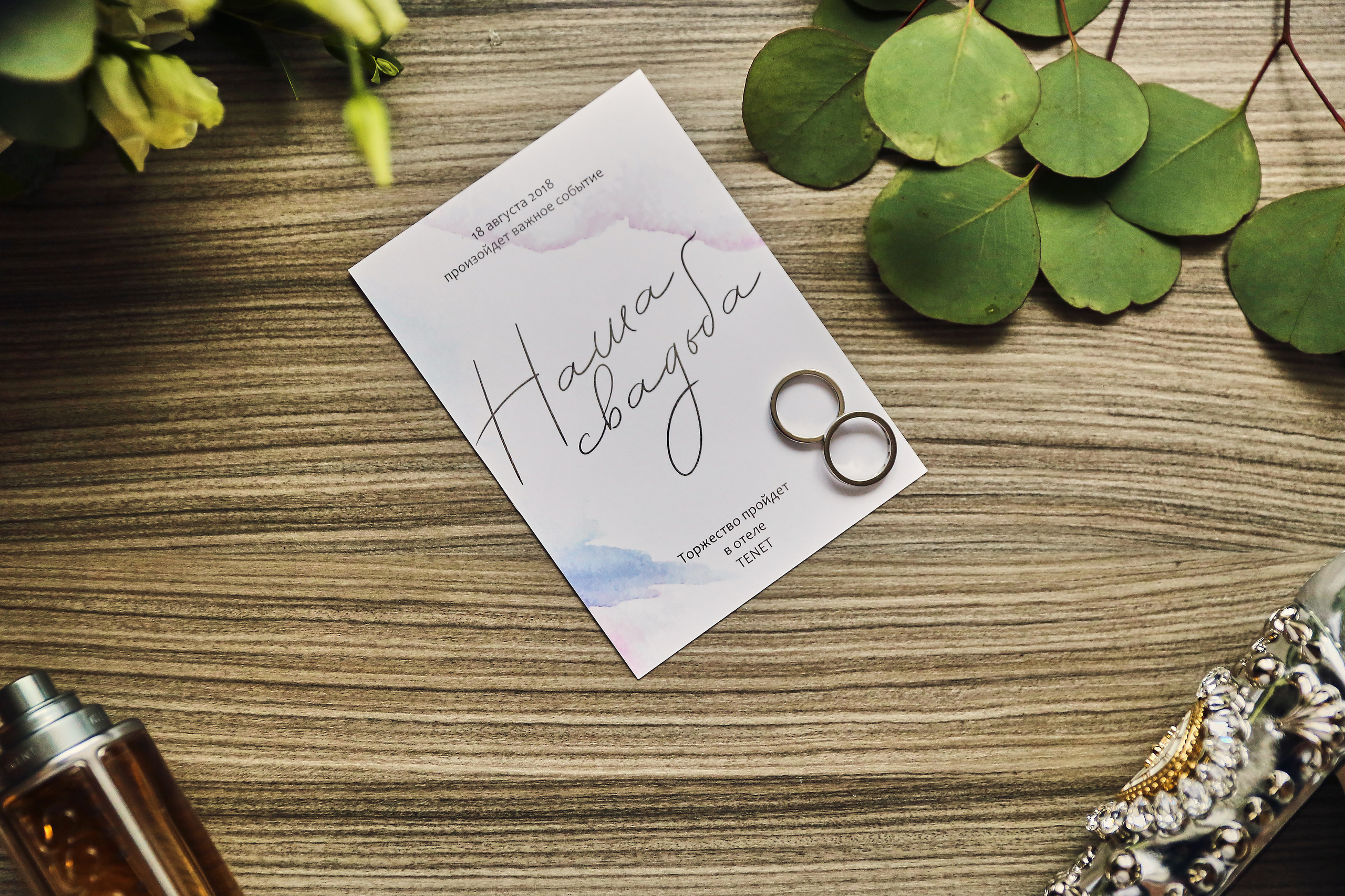 Валера и Маша. Фотограф из Екатеринбурга Тёма Дубовцев