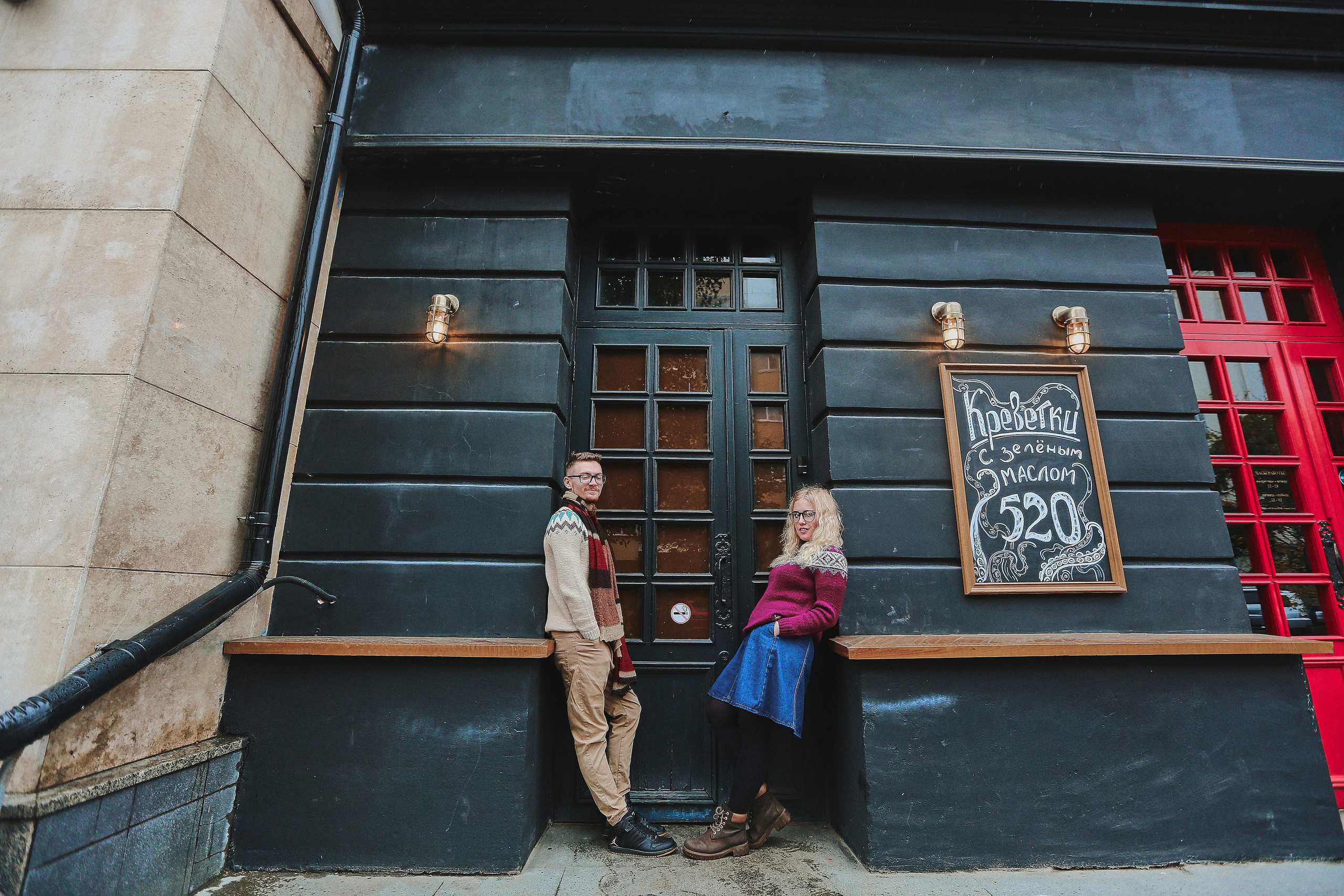 Антоша и Люся. Фотограф из Екатеринбурга Тёма Дубовцев