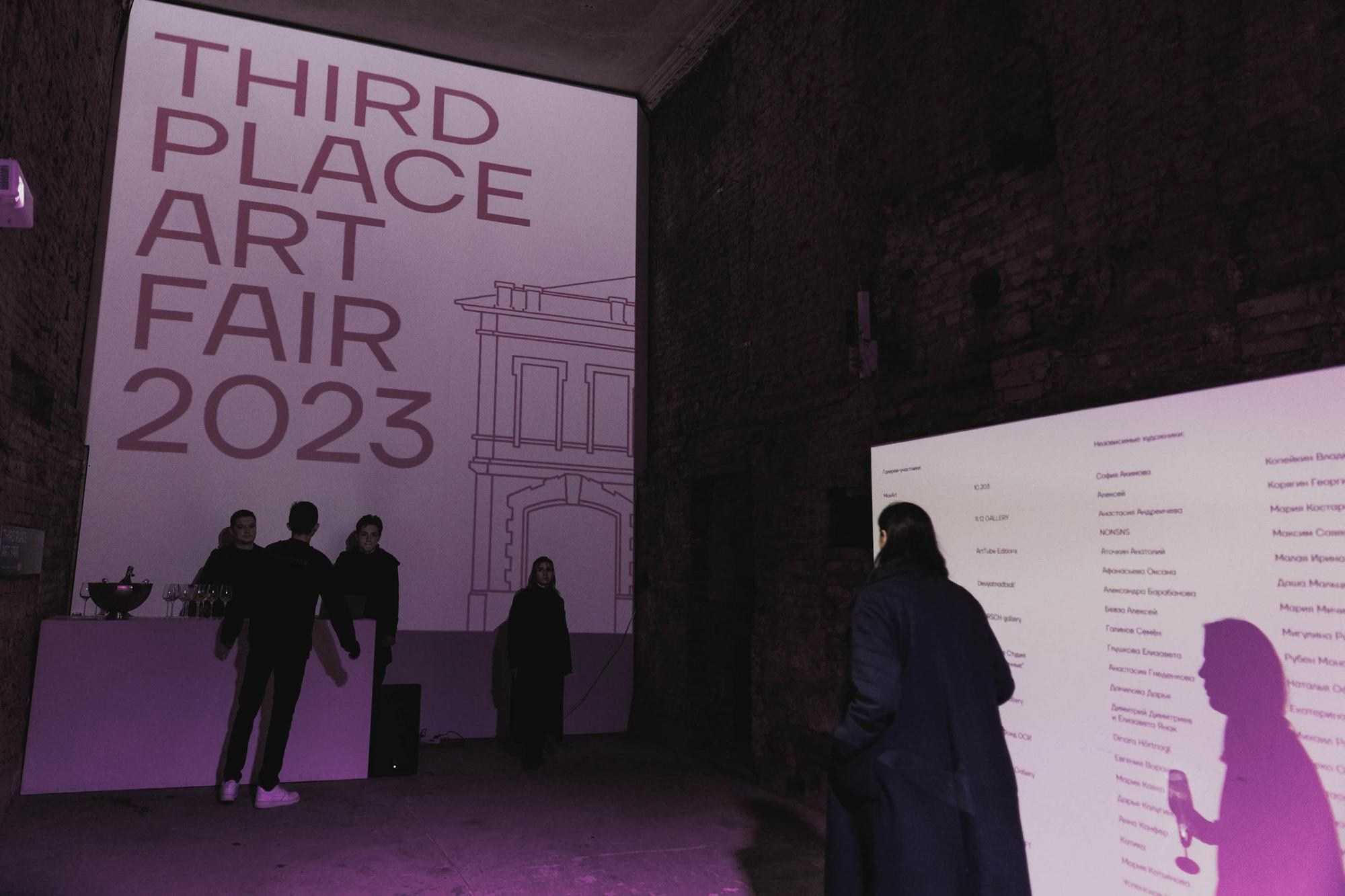 THIRD PLACE Art Fair 2023. Свадебный фотограф в Санкт‑Петербурге Елена Пчельникова