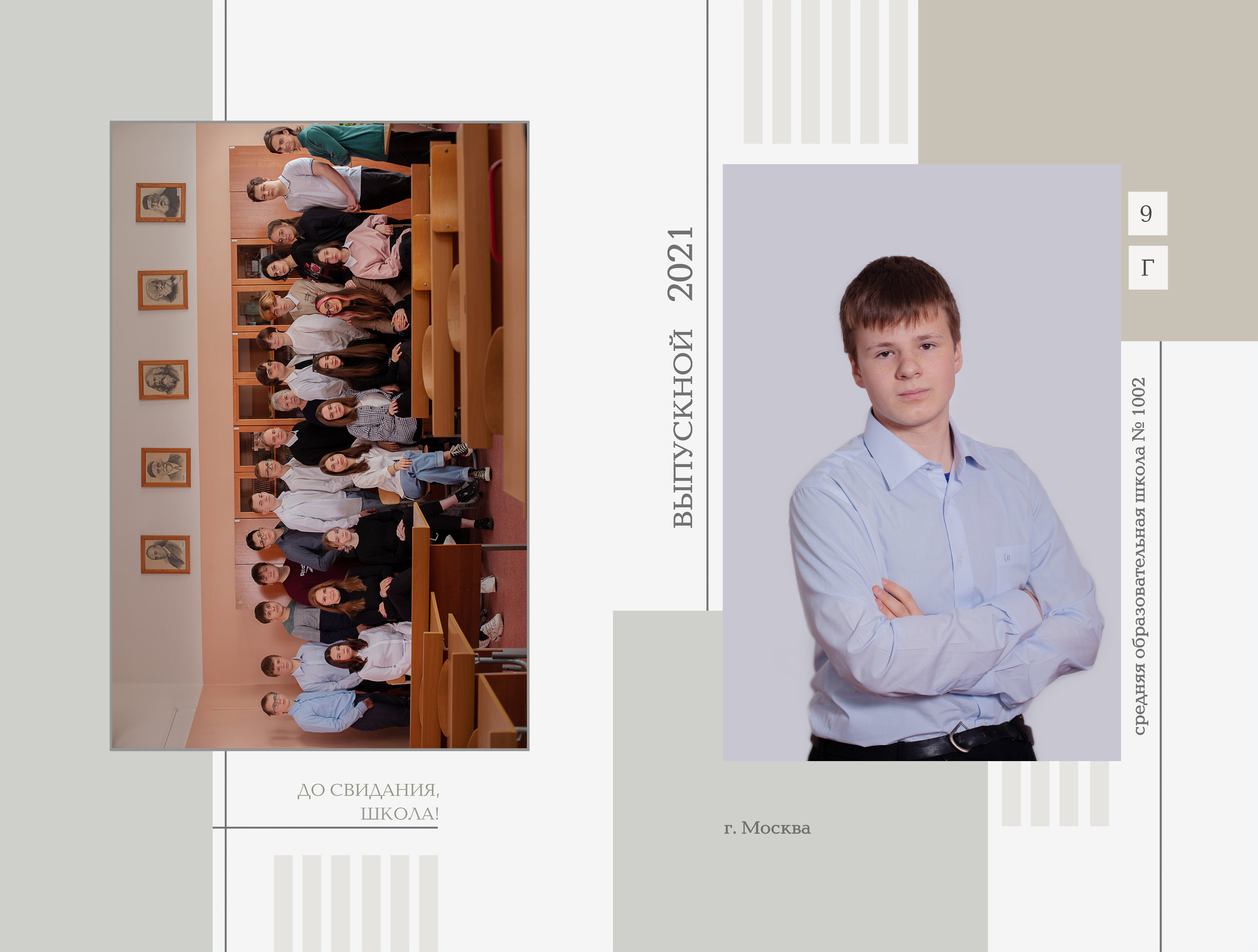 Альбомы. Детский и семейный фотограф в Москве Левандовская Анастасия