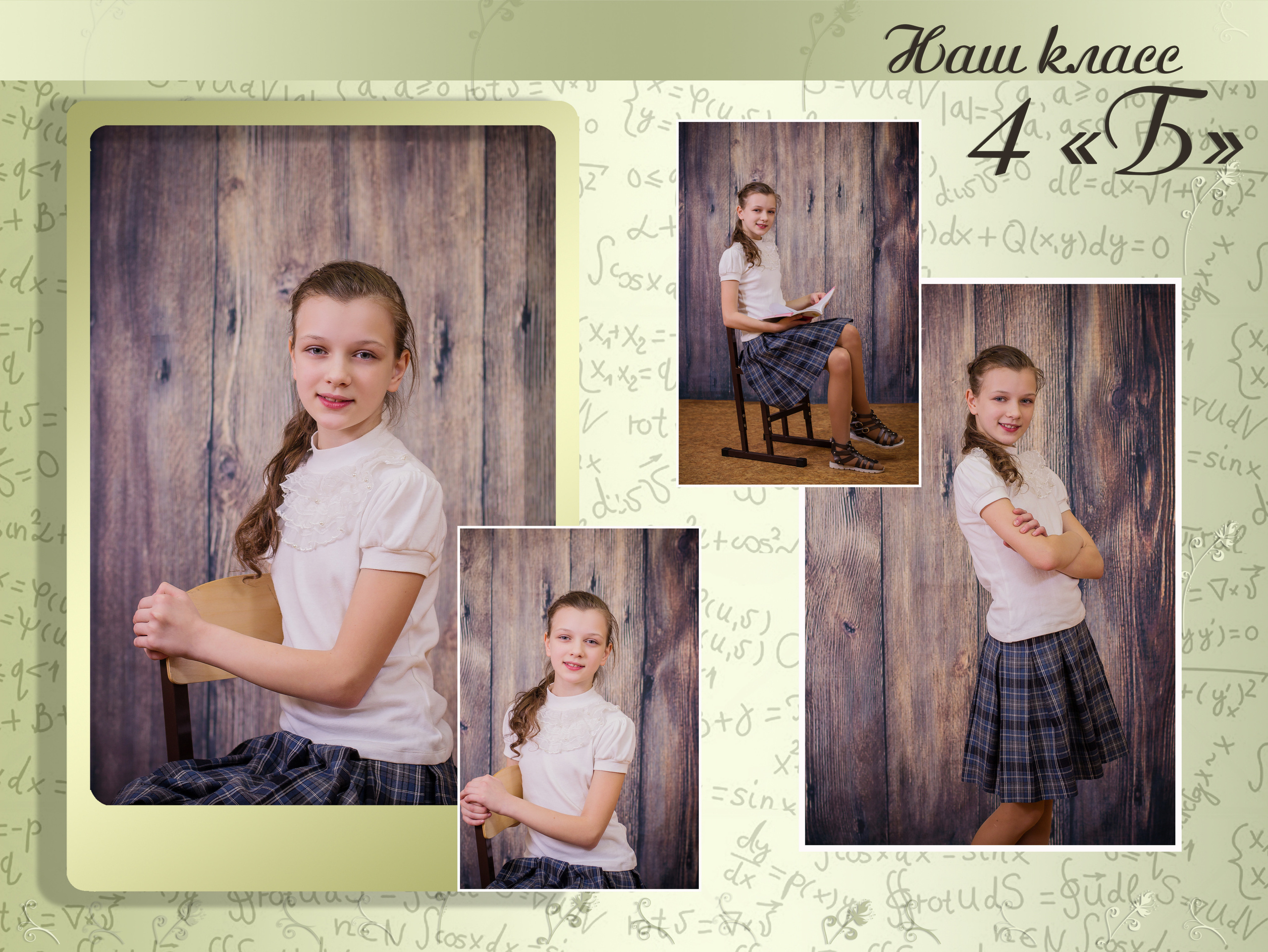 Альбомы. Детский и семейный фотограф в Москве Левандовская Анастасия