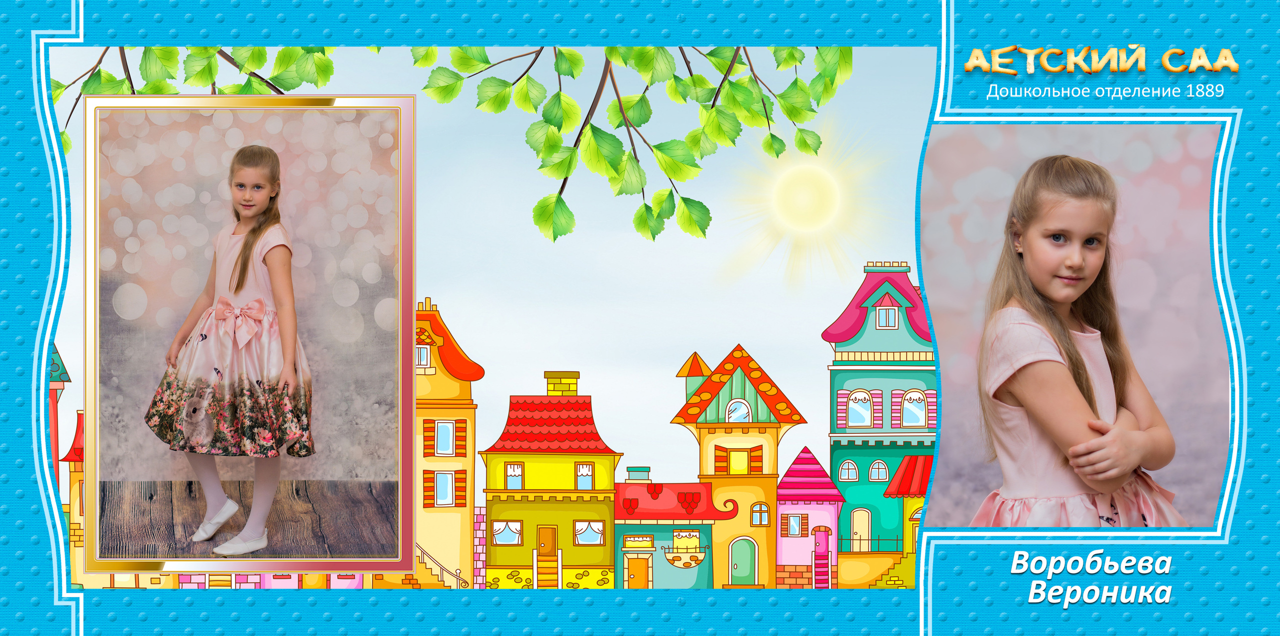 Альбомы. Детский и семейный фотограф в Москве Левандовская Анастасия