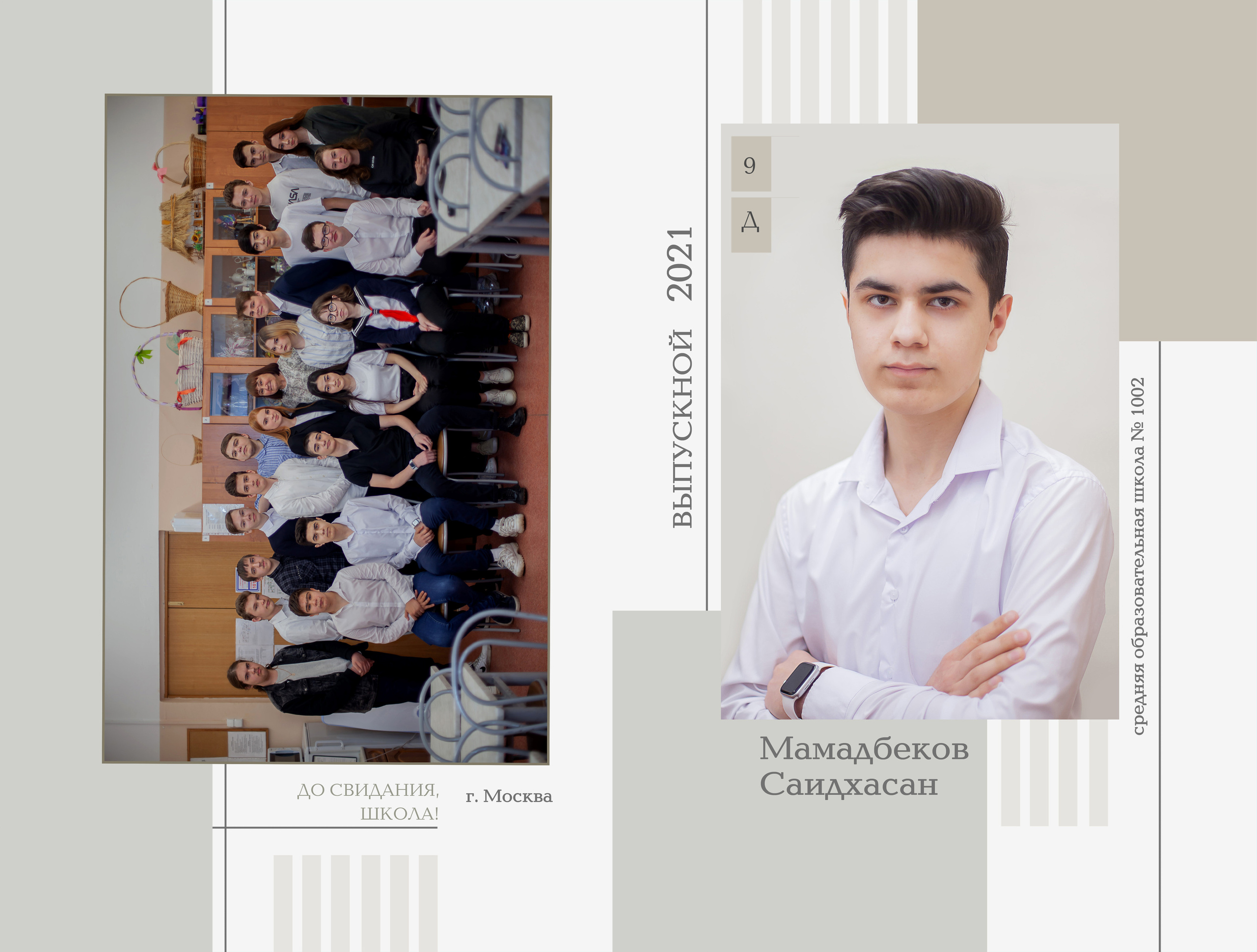 Альбомы. Детский и семейный фотограф в Москве Левандовская Анастасия