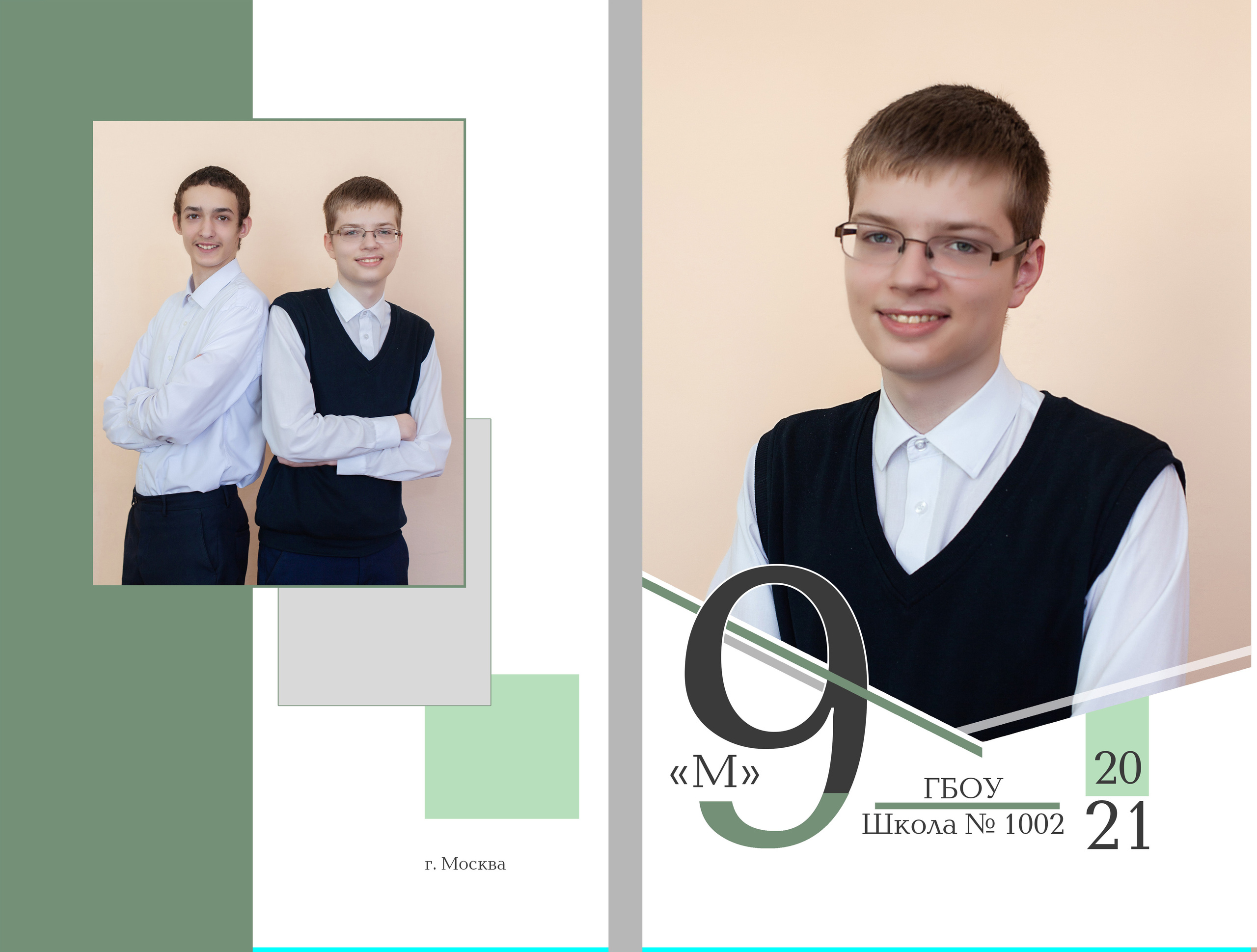 Альбомы. Детский и семейный фотограф в Москве Левандовская Анастасия