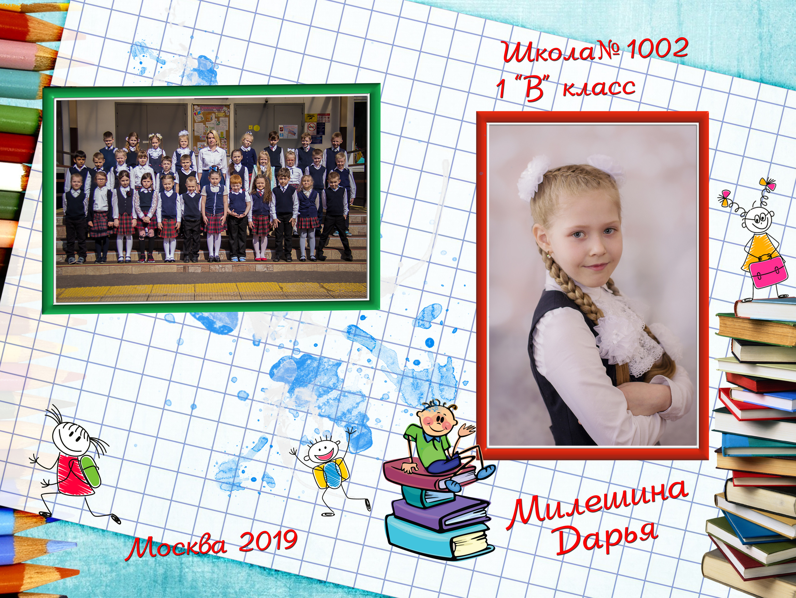 Альбомы. Детский и семейный фотограф в Москве Левандовская Анастасия