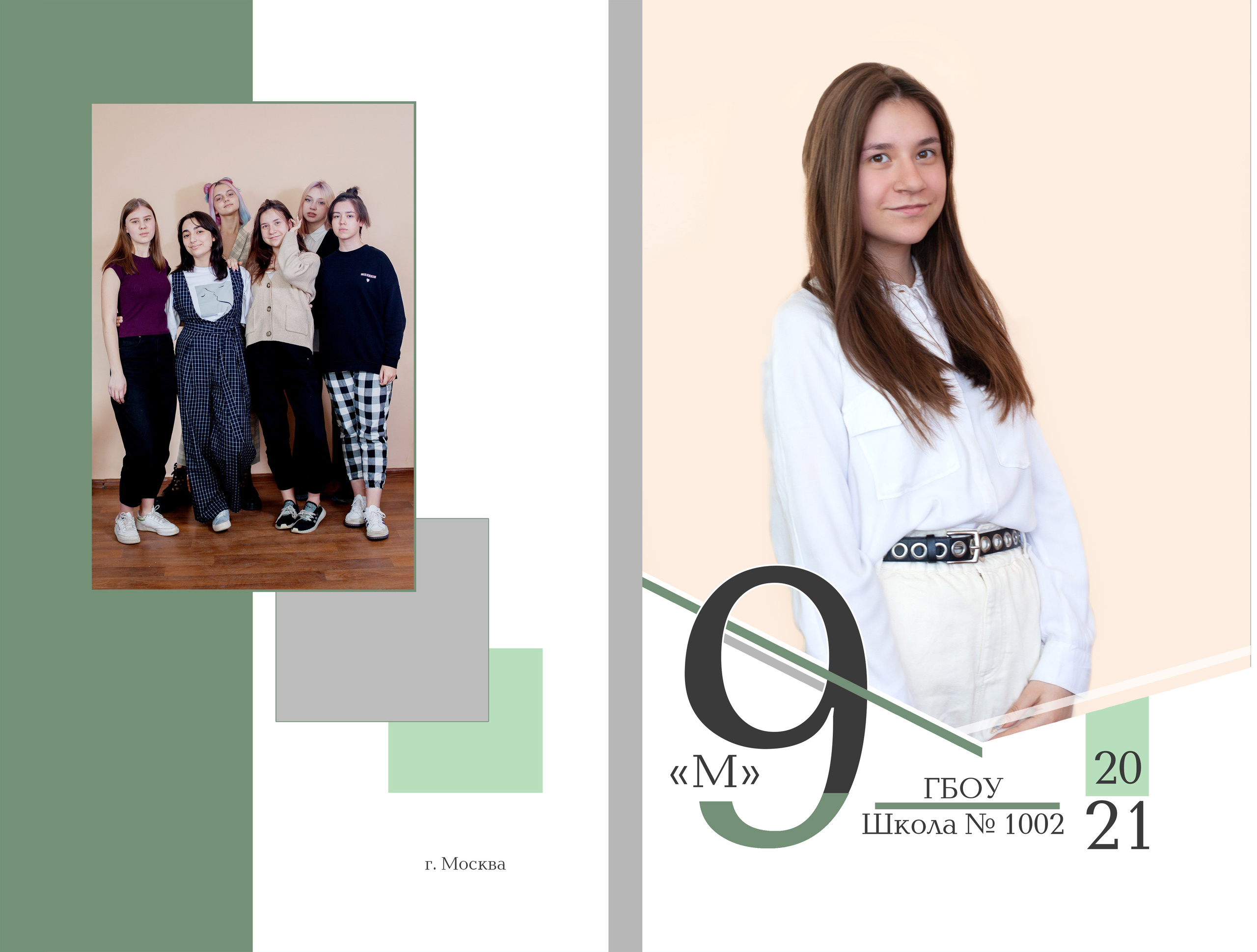 Альбомы. Детский и семейный фотограф в Москве Левандовская Анастасия