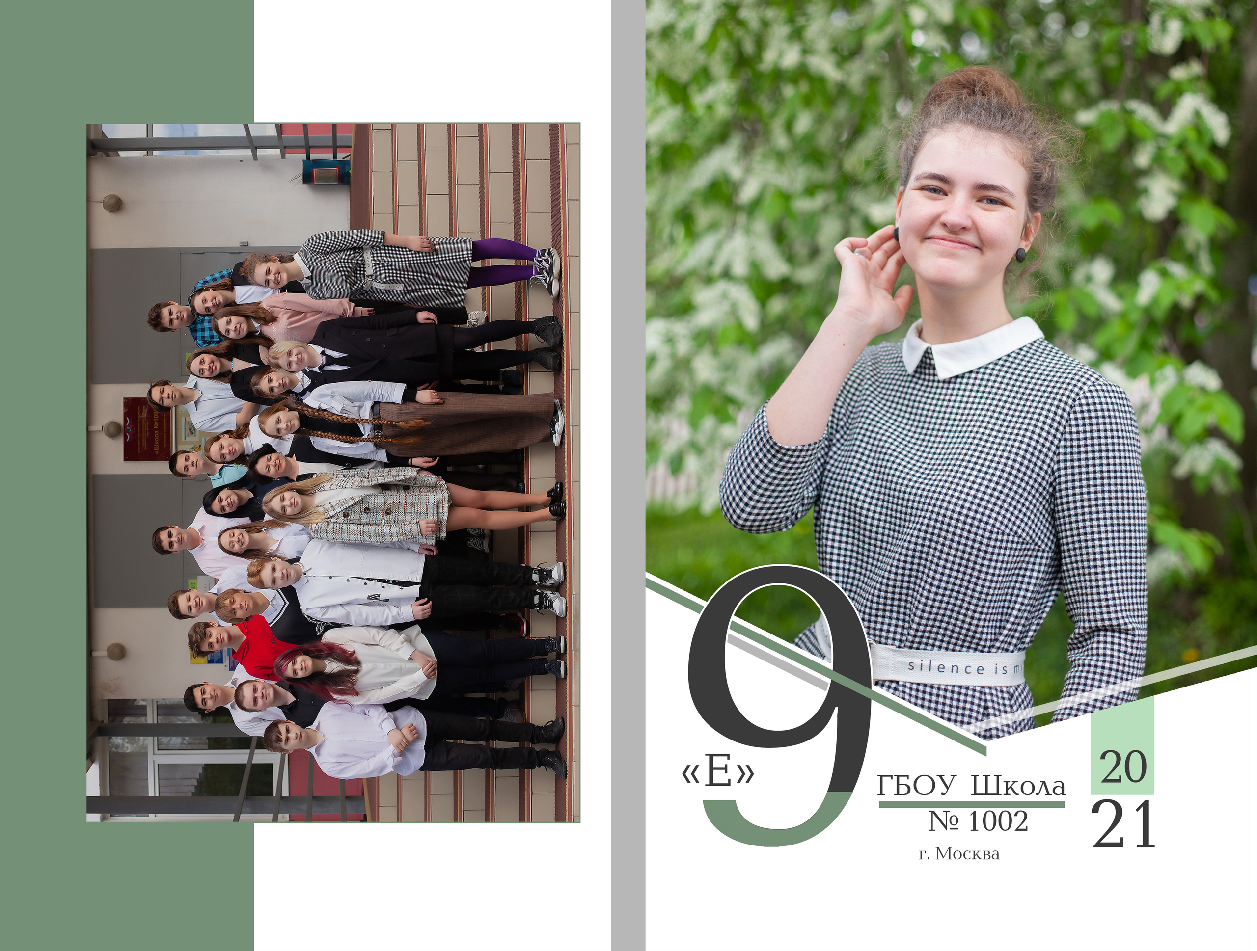 Альбомы. Детский и семейный фотограф в Москве Левандовская Анастасия