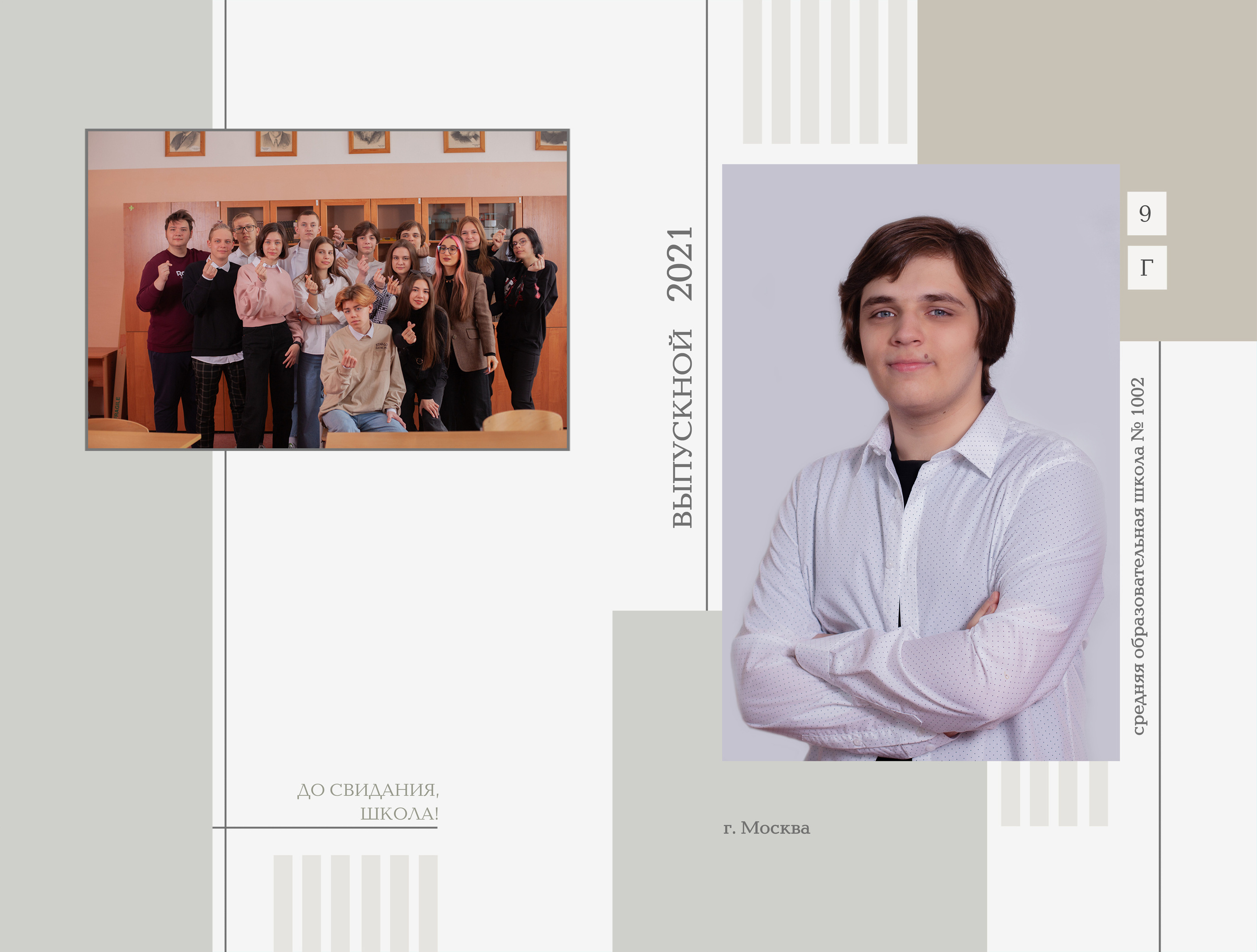 Альбомы. Детский и семейный фотограф в Москве Левандовская Анастасия