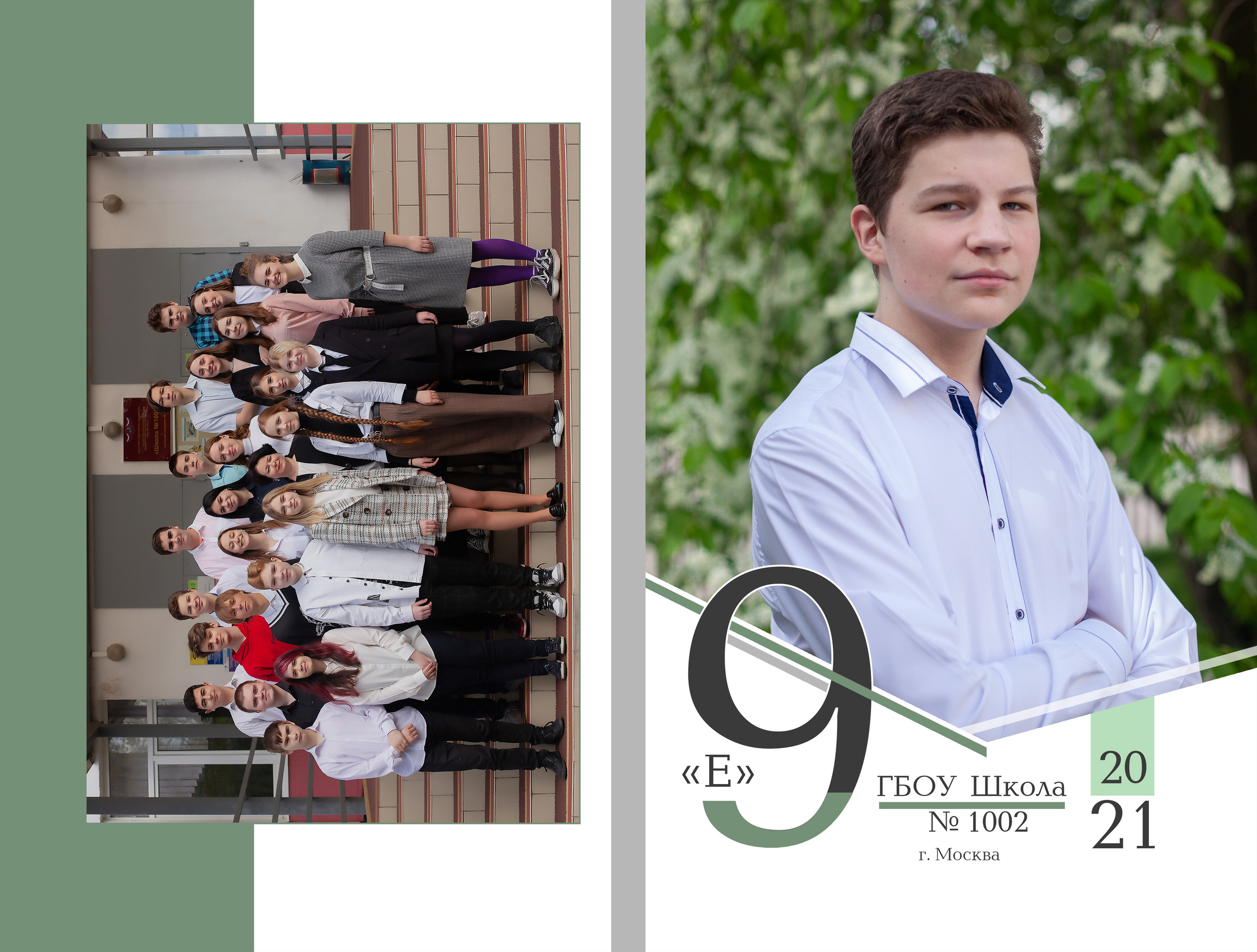 Альбомы. Детский и семейный фотограф в Москве Левандовская Анастасия