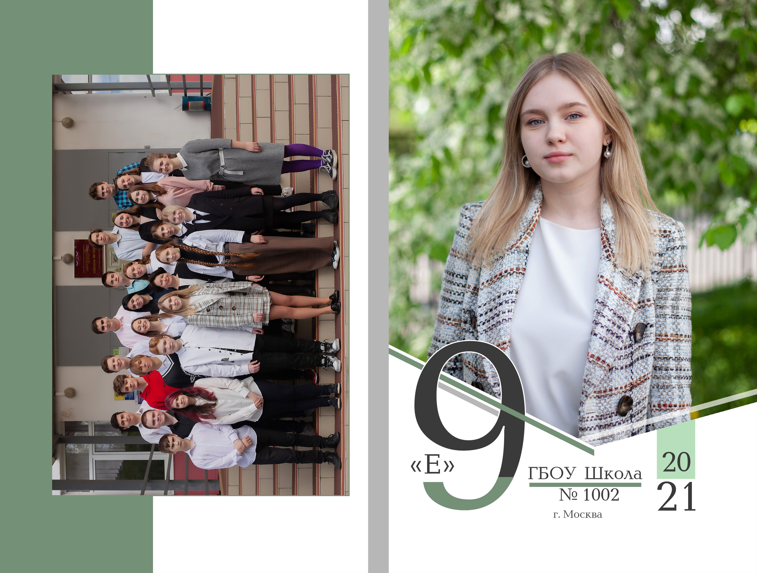 Альбомы. Детский и семейный фотограф в Москве Левандовская Анастасия