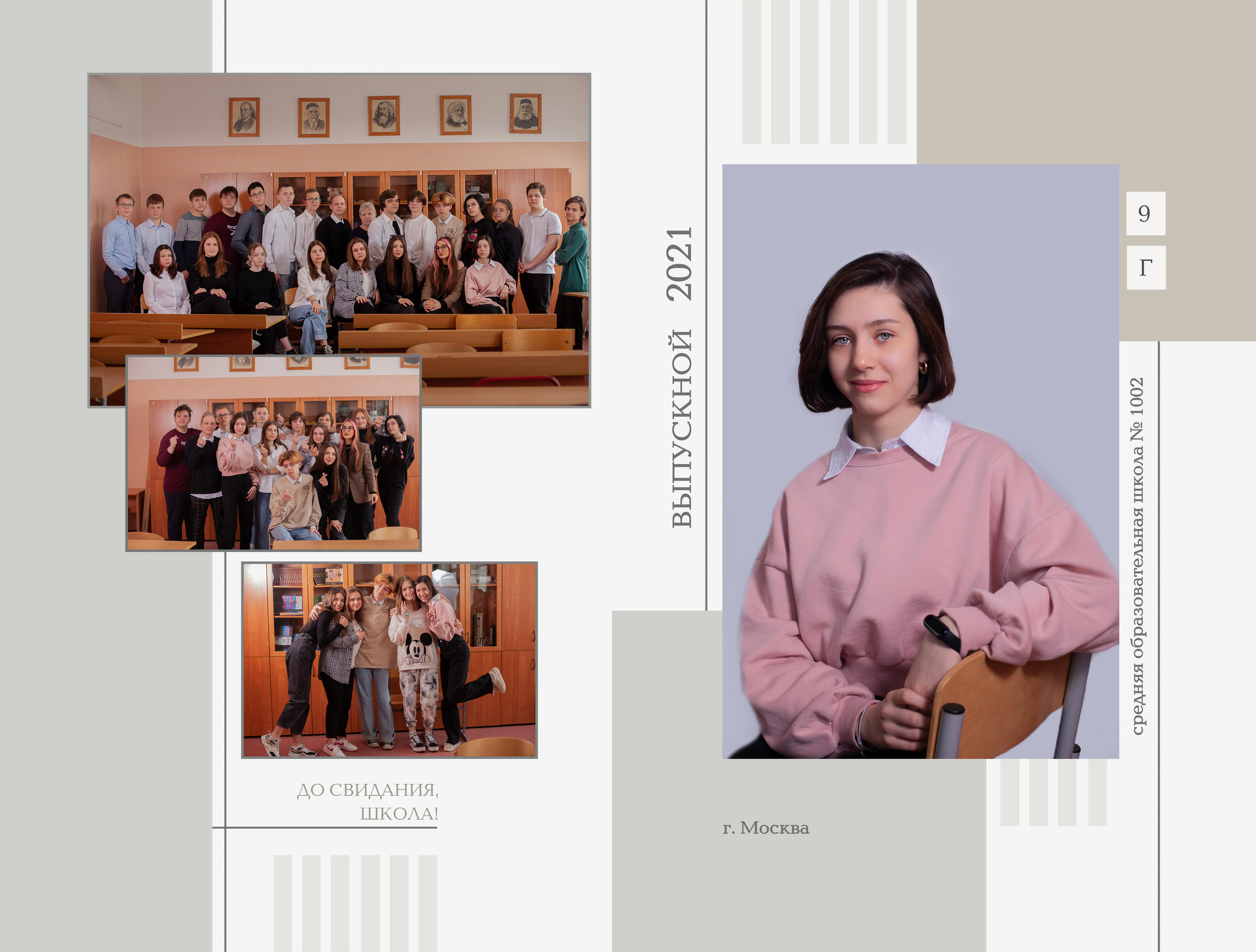 Альбомы. Детский и семейный фотограф в Москве Левандовская Анастасия