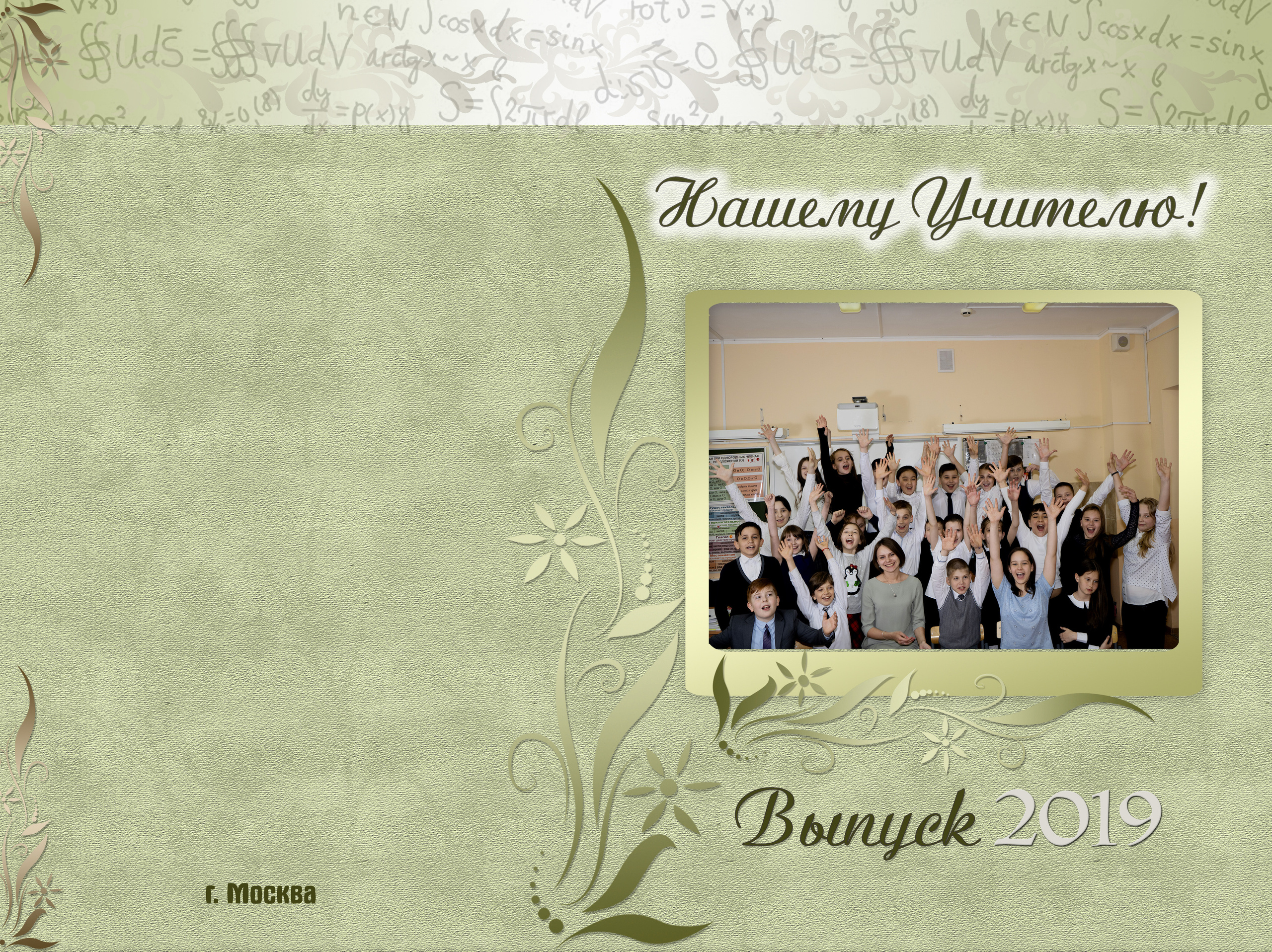 Альбомы. Детский и семейный фотограф в Москве Левандовская Анастасия