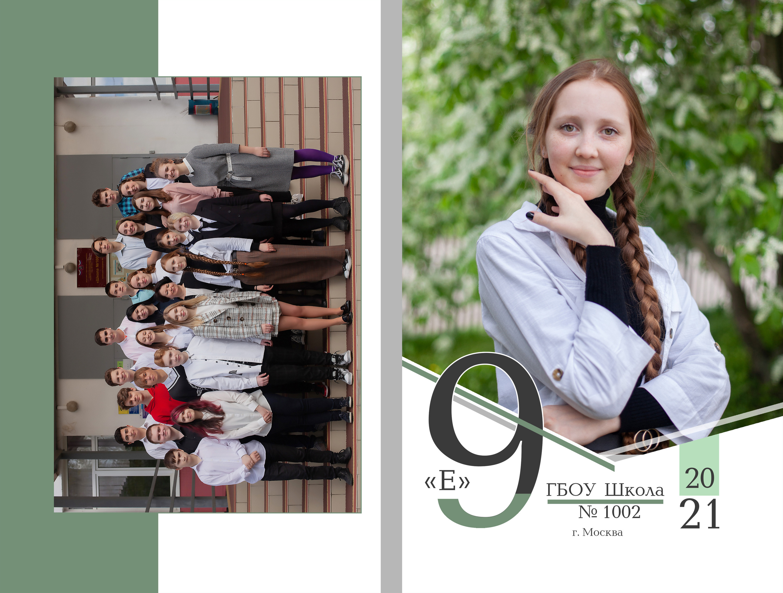 Альбомы. Детский и семейный фотограф в Москве Левандовская Анастасия