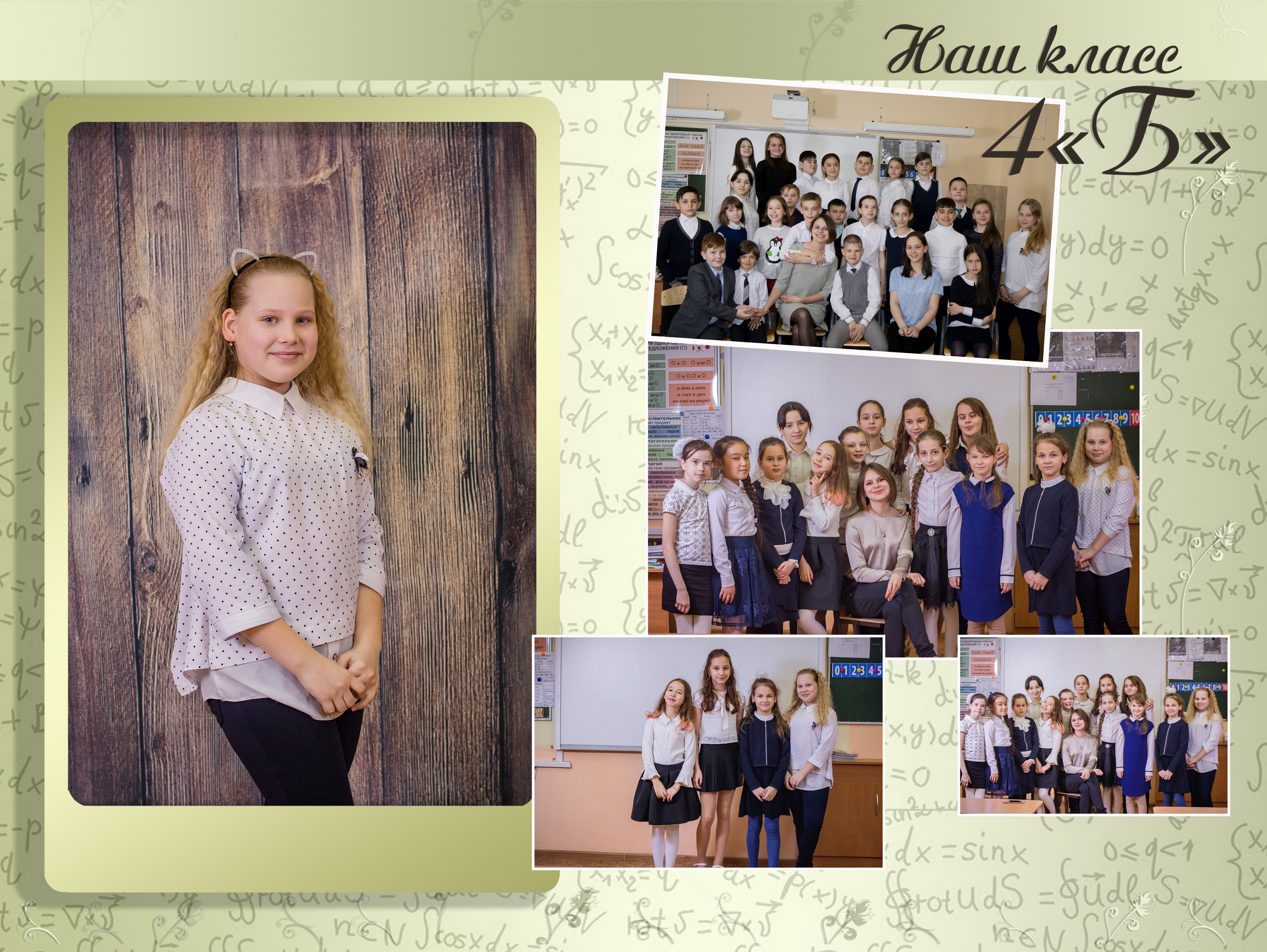 Альбомы. Детский и семейный фотограф в Москве Левандовская Анастасия